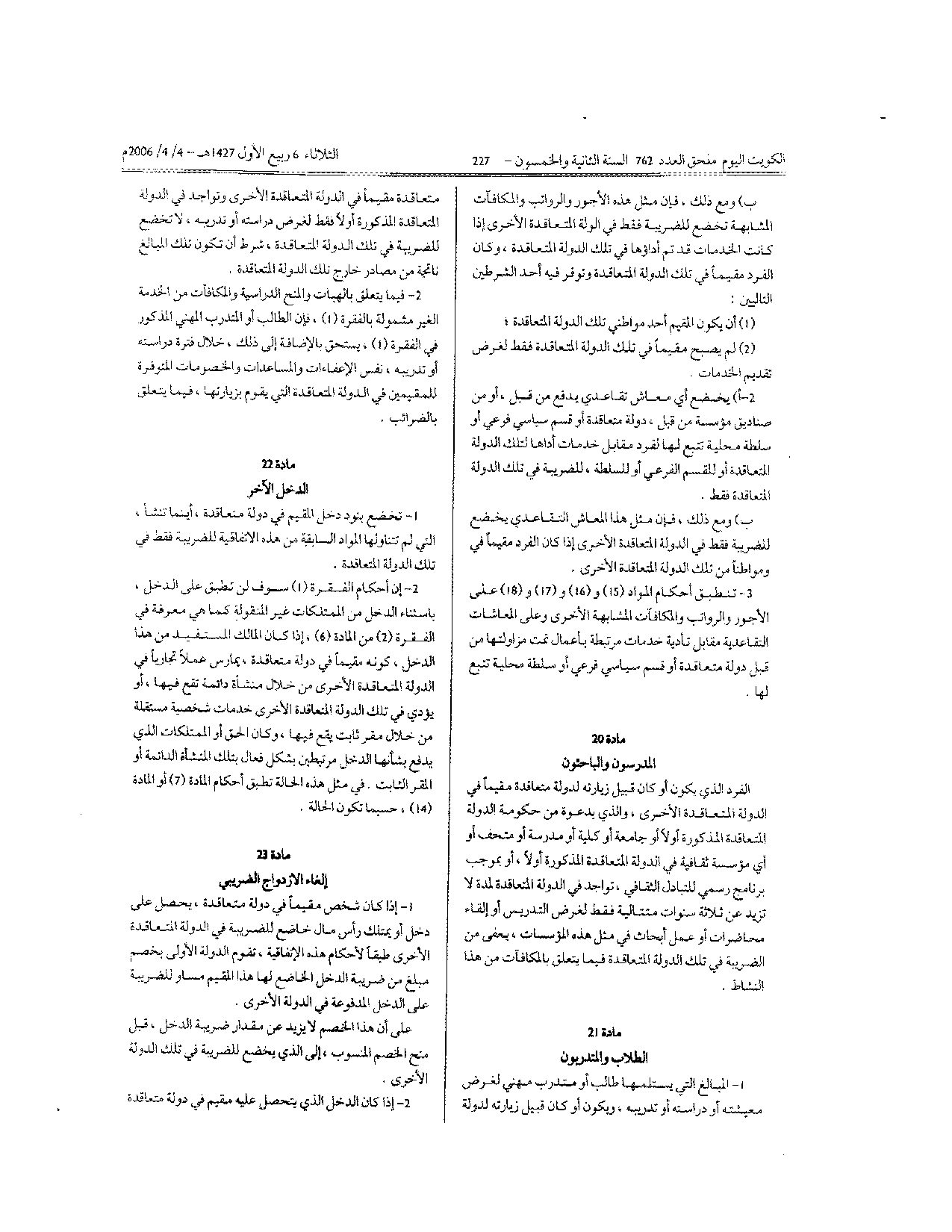صفحة 10 من 13