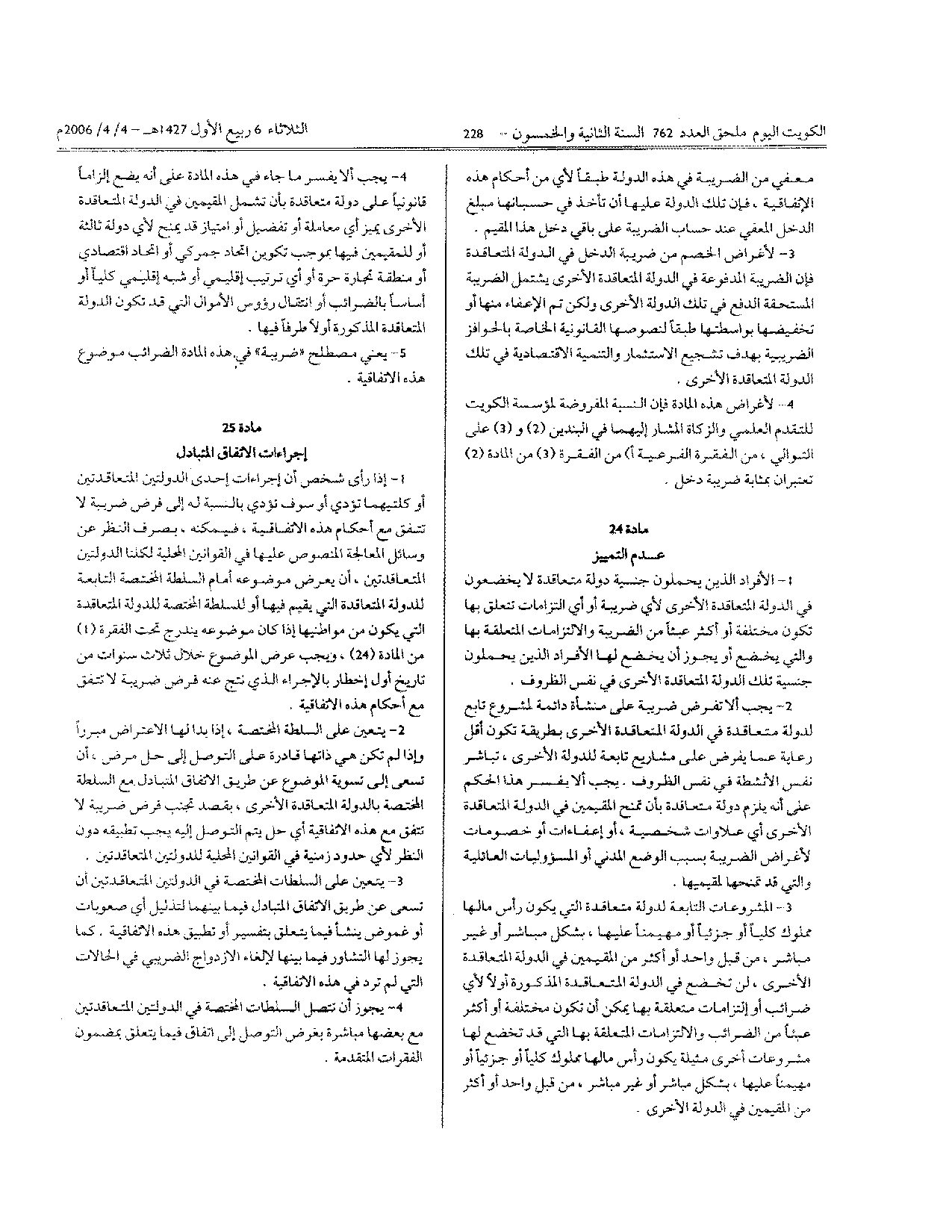صفحة 11 من 13