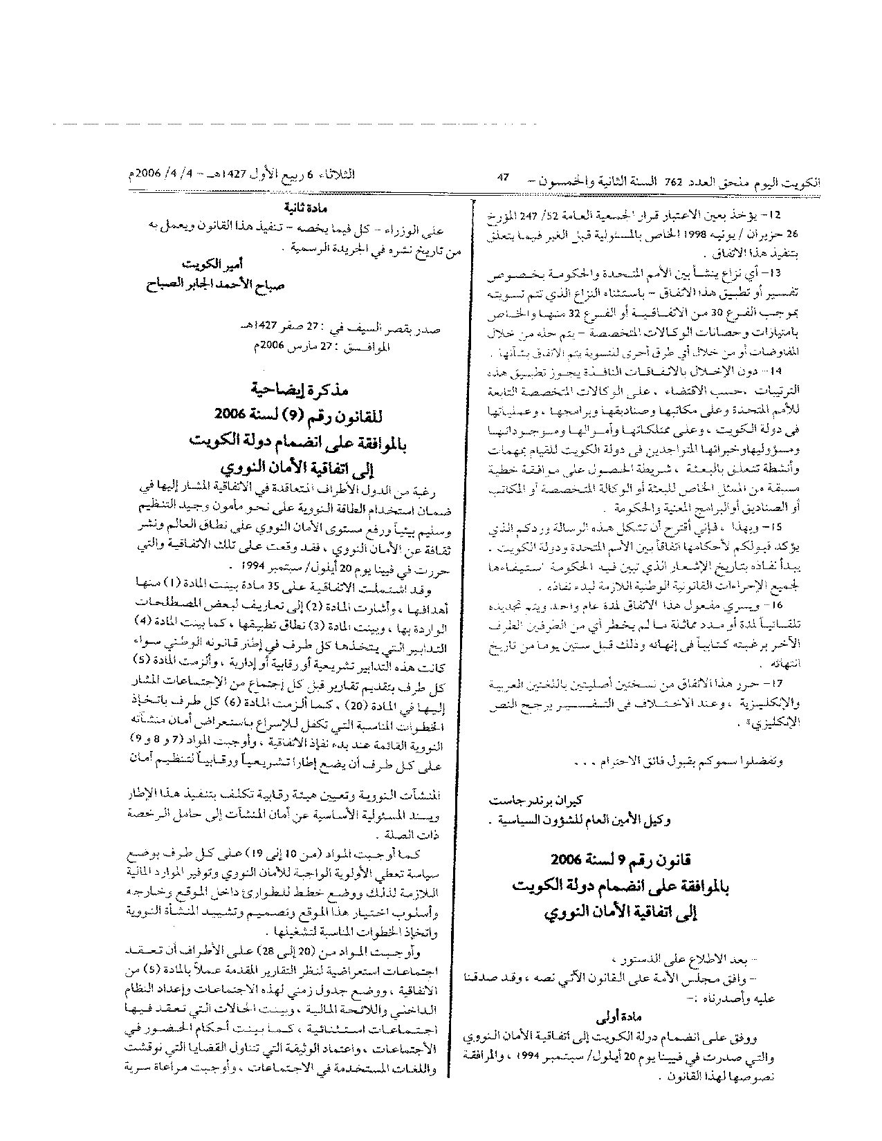صفحة 1 من 7