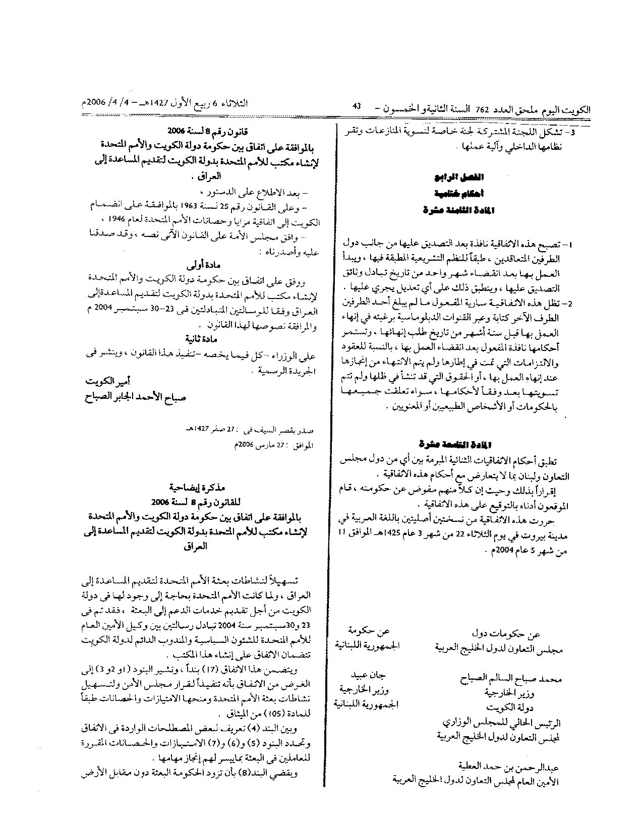 صفحة 1 من 5