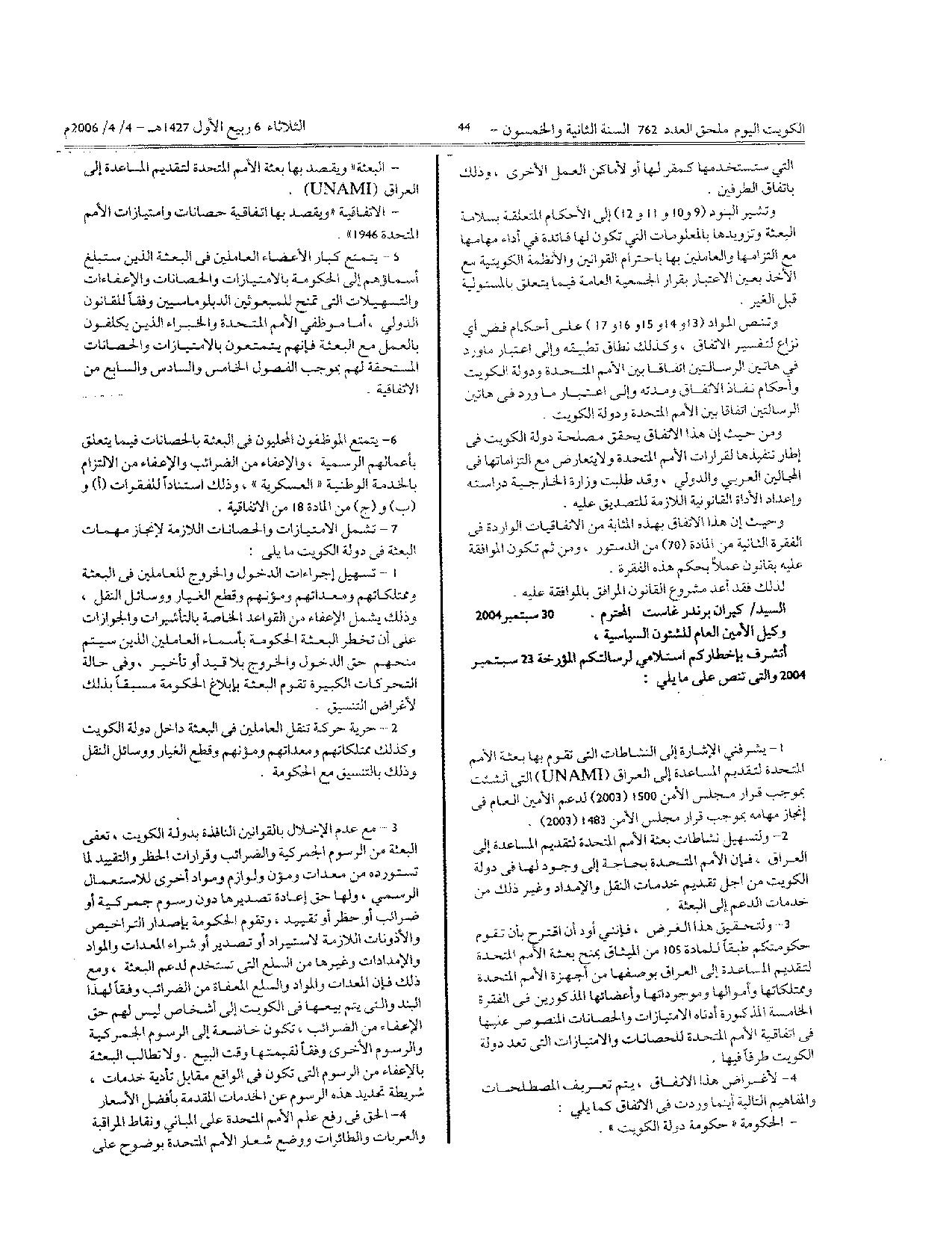 صفحة 2 من 5