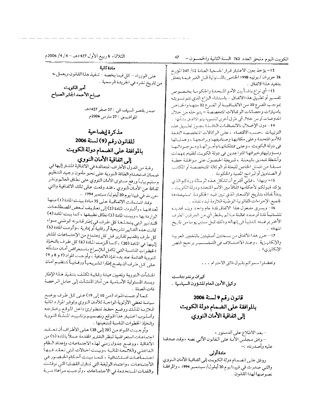 صفحة 5 من 5