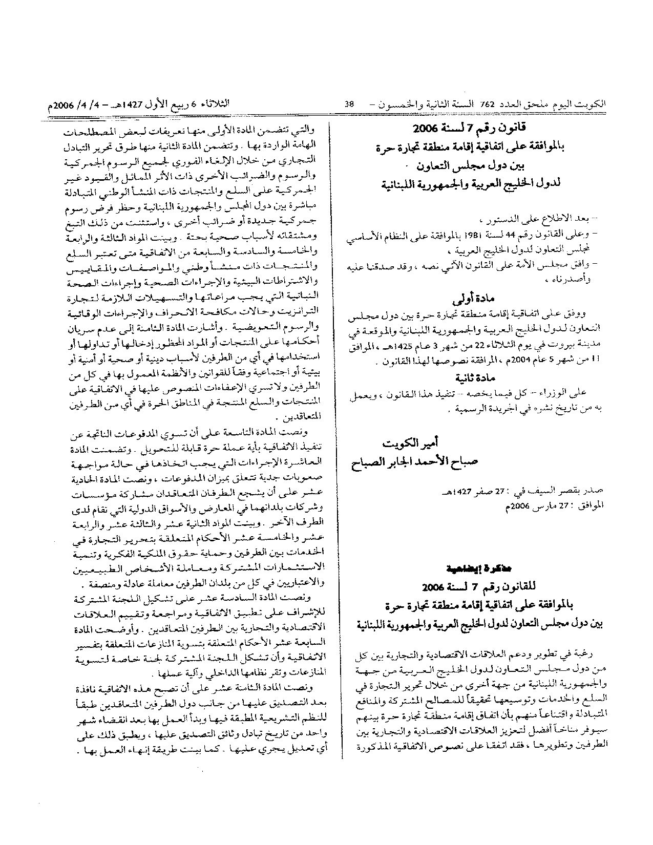 صفحة 1 من 5