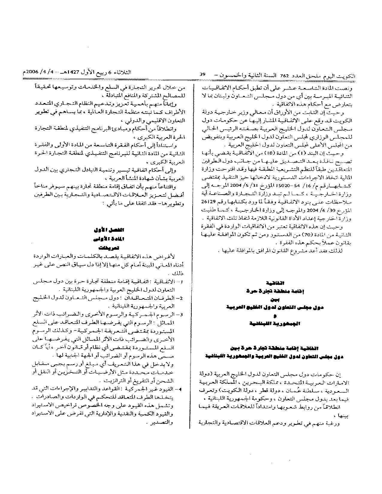 صفحة 2 من 5