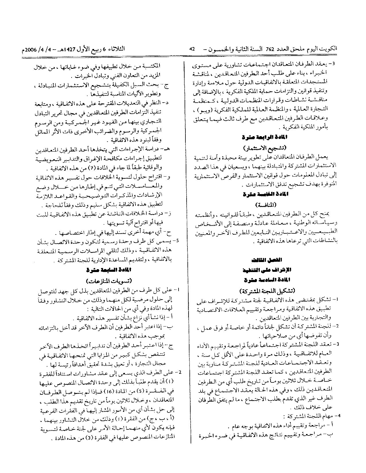 صفحة 5 من 5
