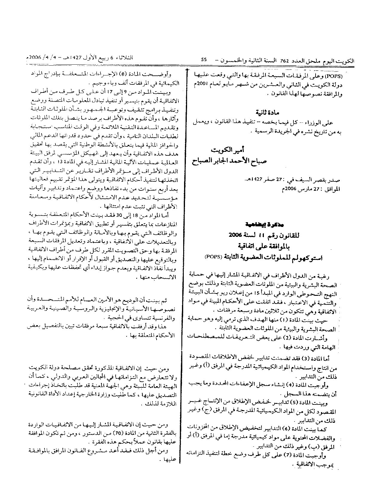 صفحة 1 من 23