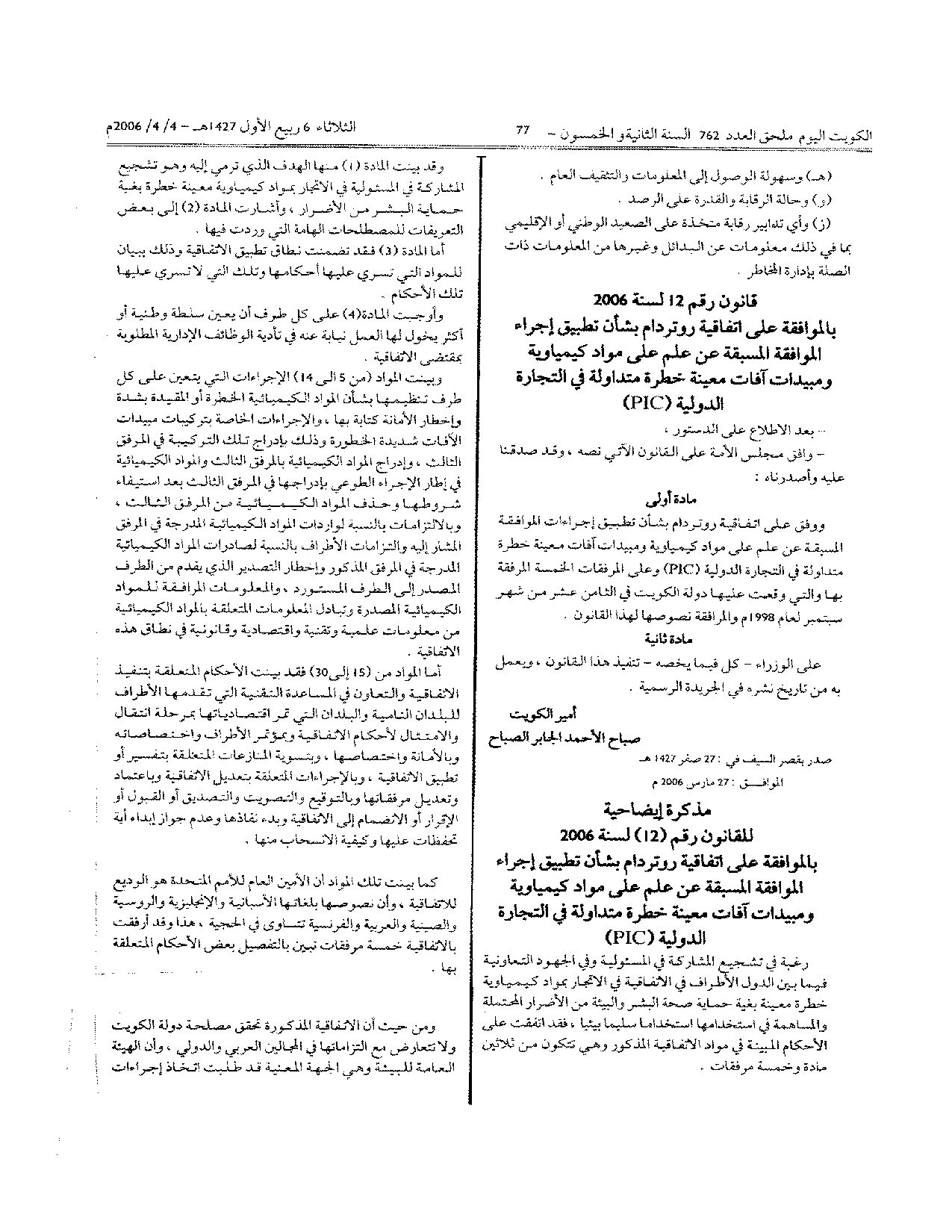 صفحة 23 من 23