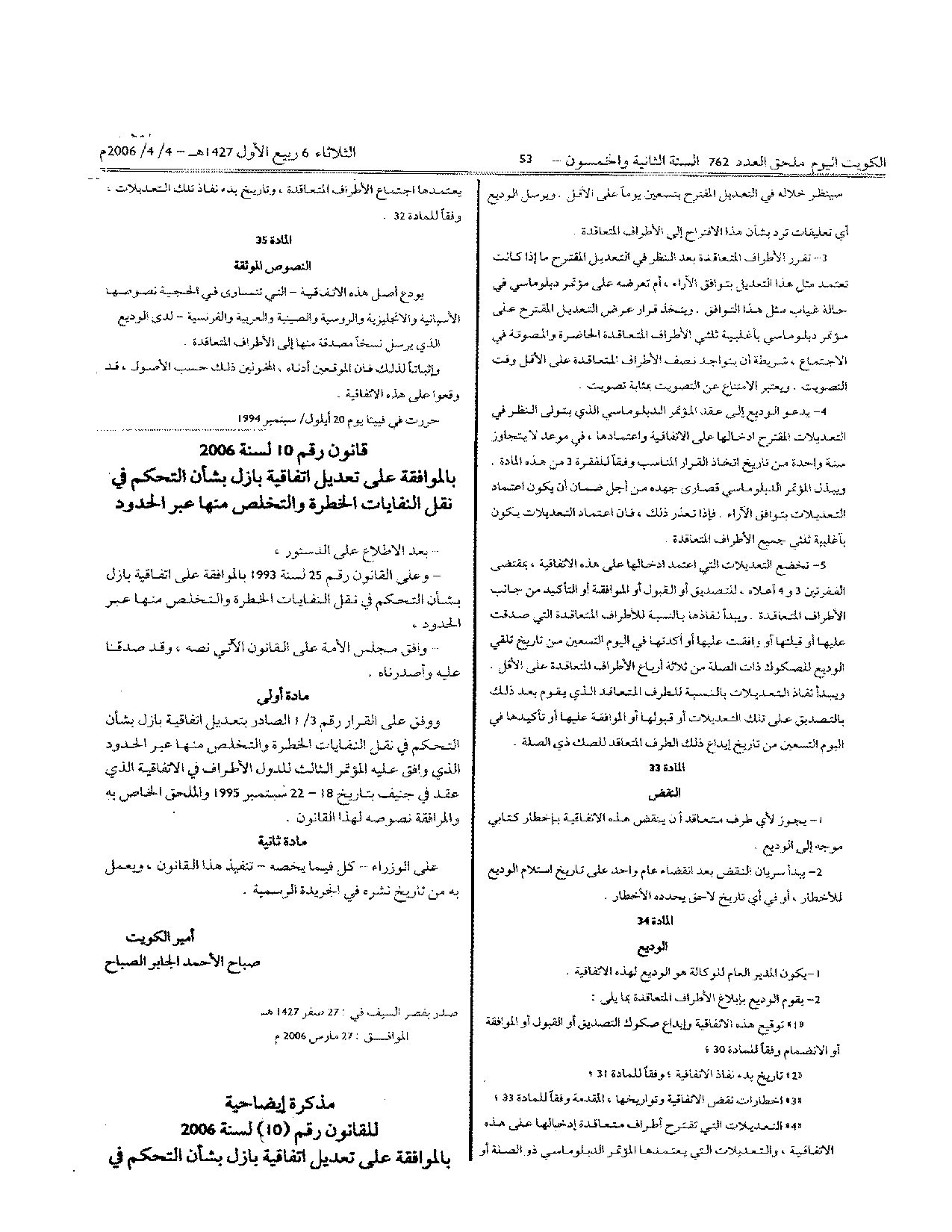 صفحة 1 من 2
