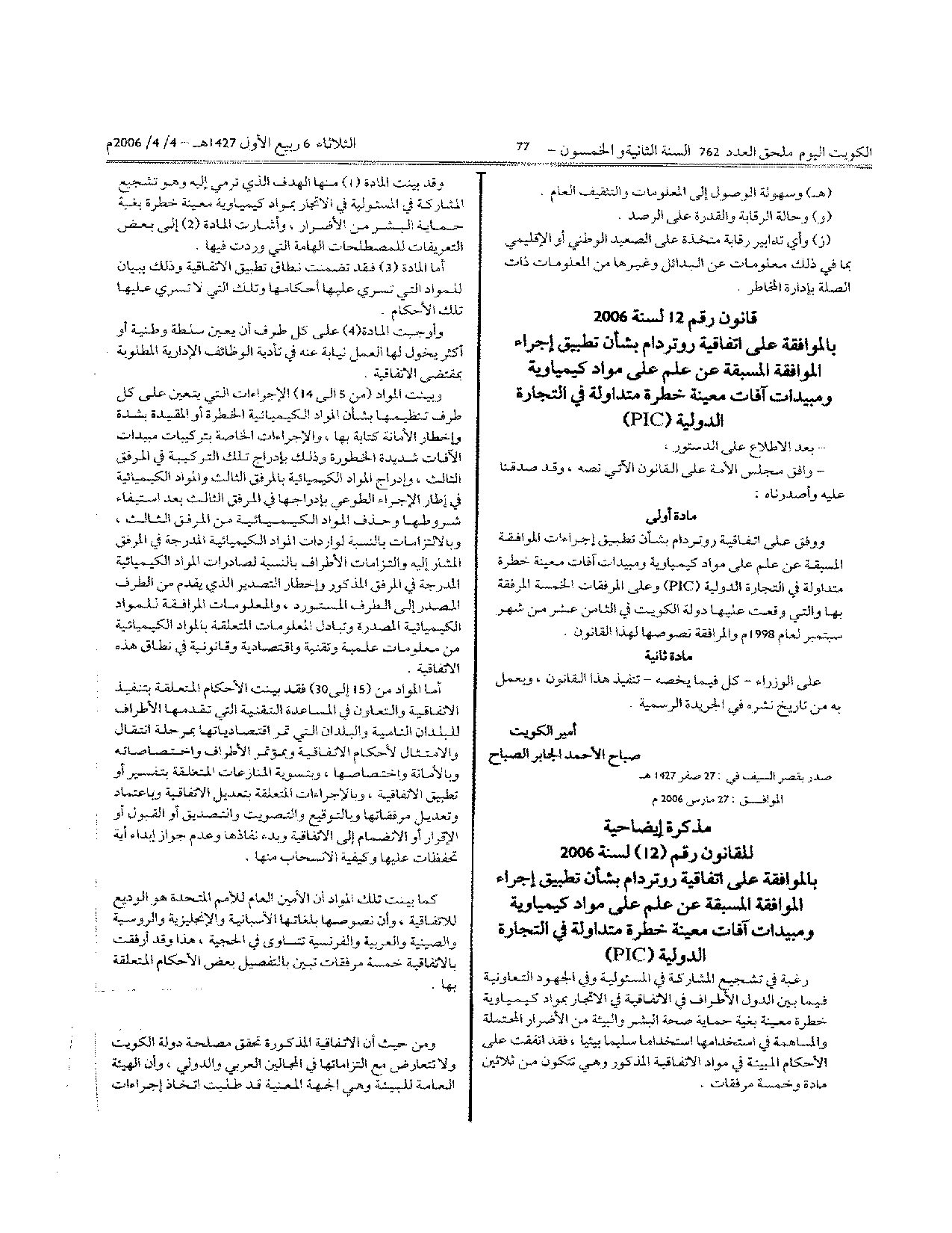 صفحة 1 من 14