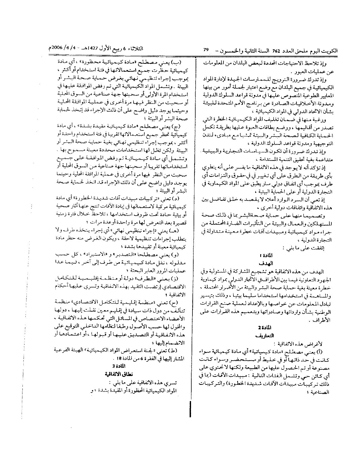 صفحة 3 من 14