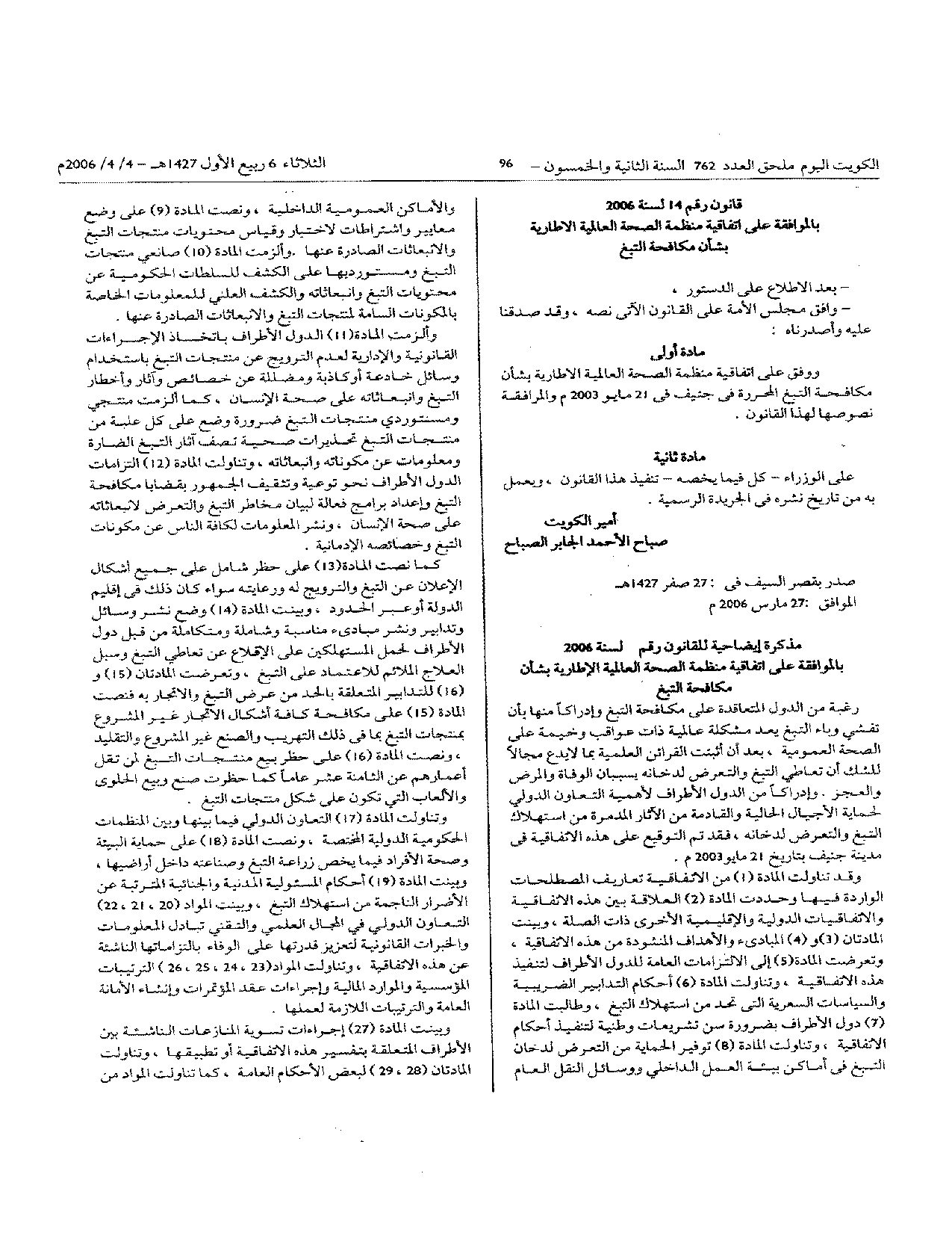 صفحة 1 من 18
