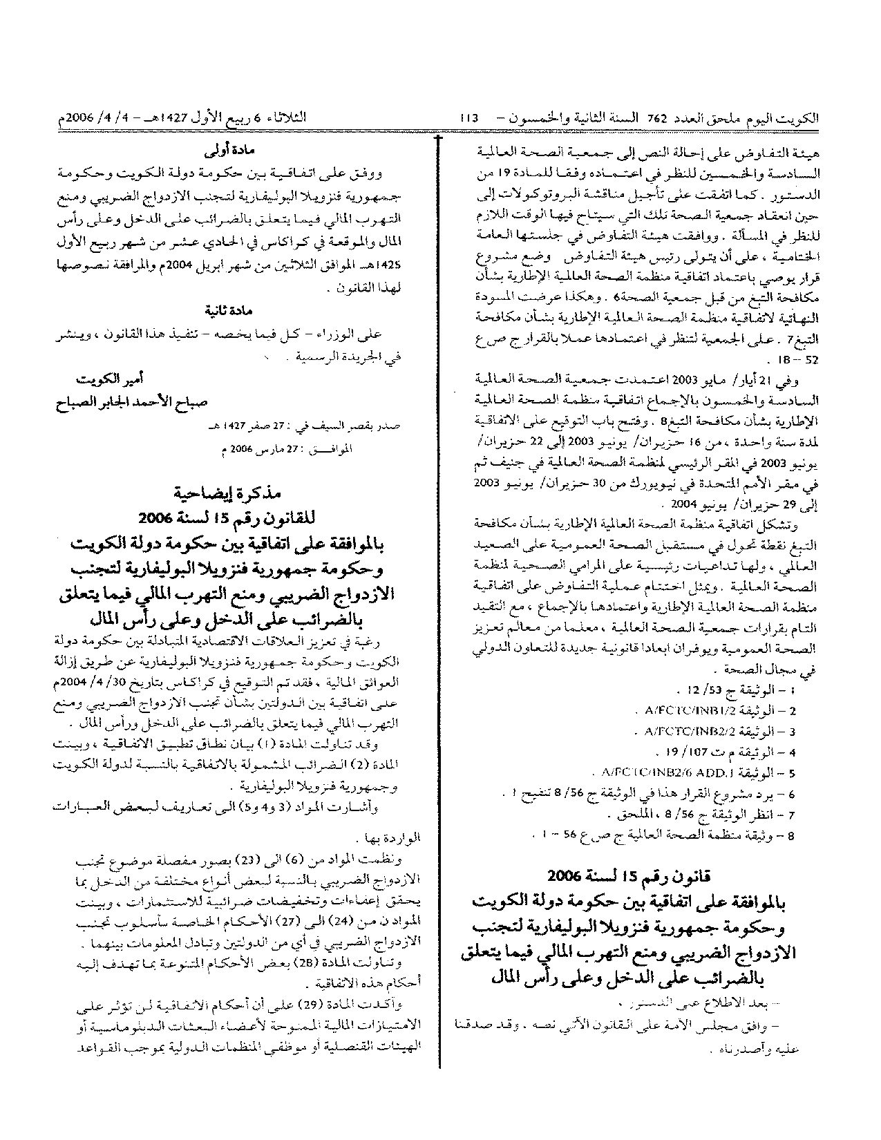 صفحة 18 من 18