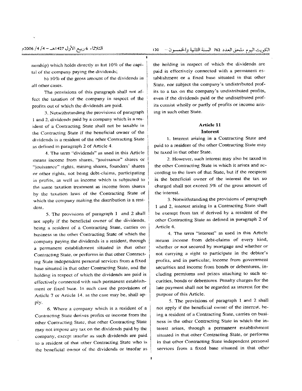 صفحة 18 من 26