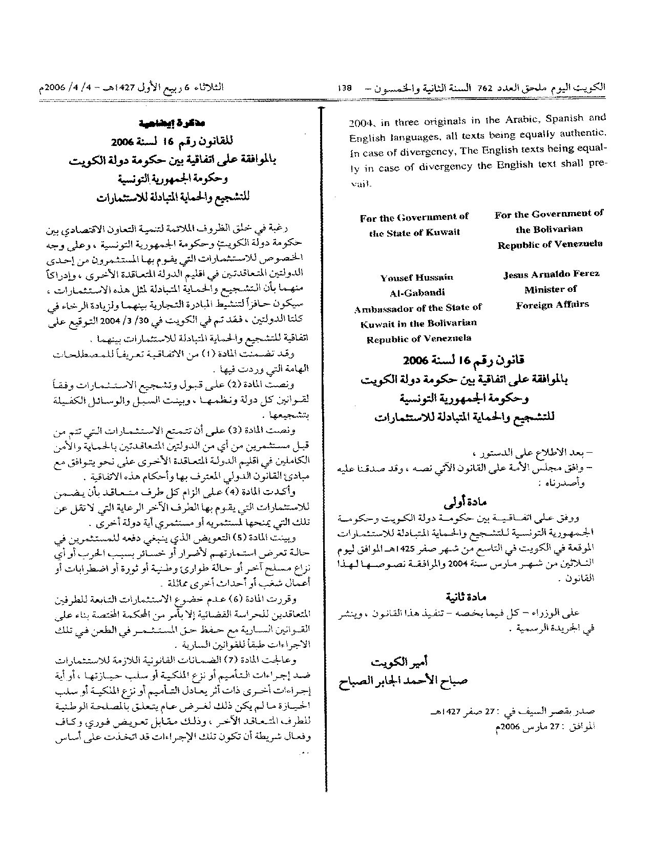 صفحة 26 من 26