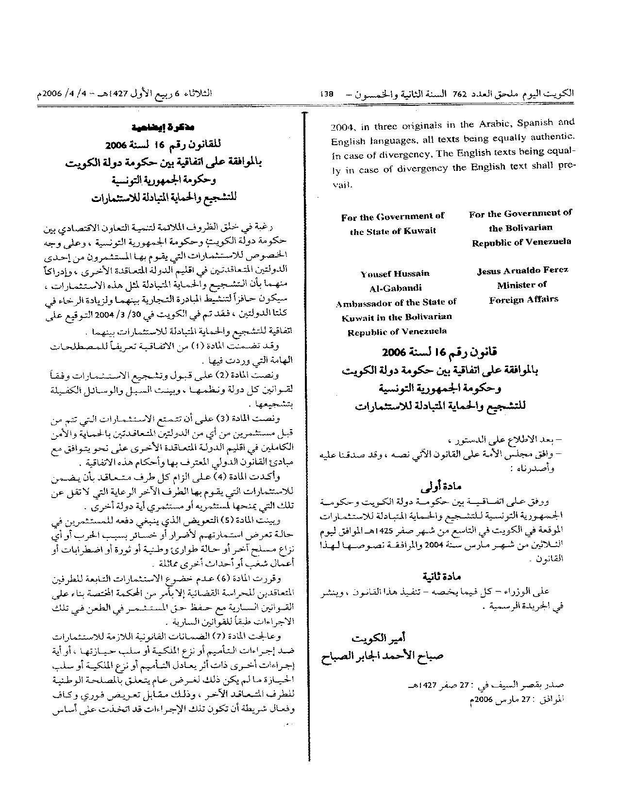 صفحة 1 من 7