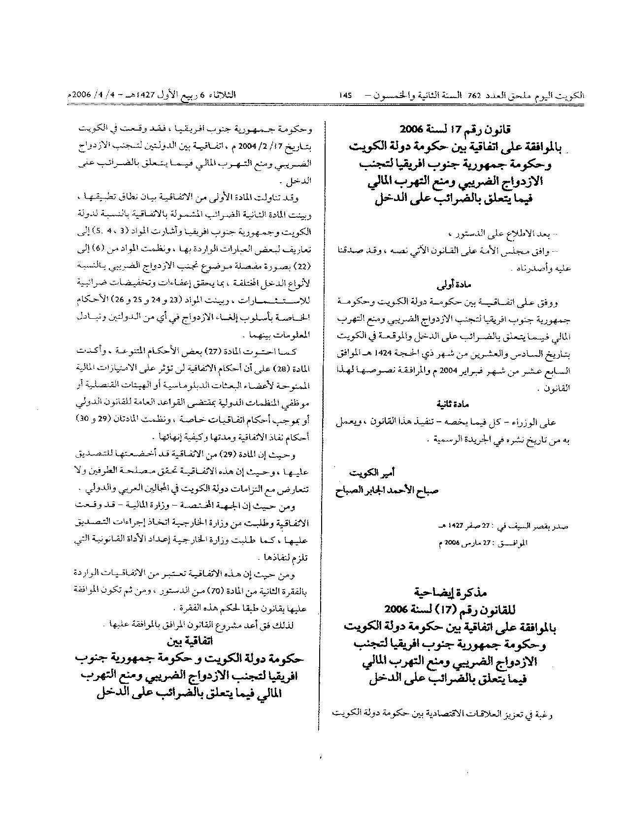 صفحة 1 من 13