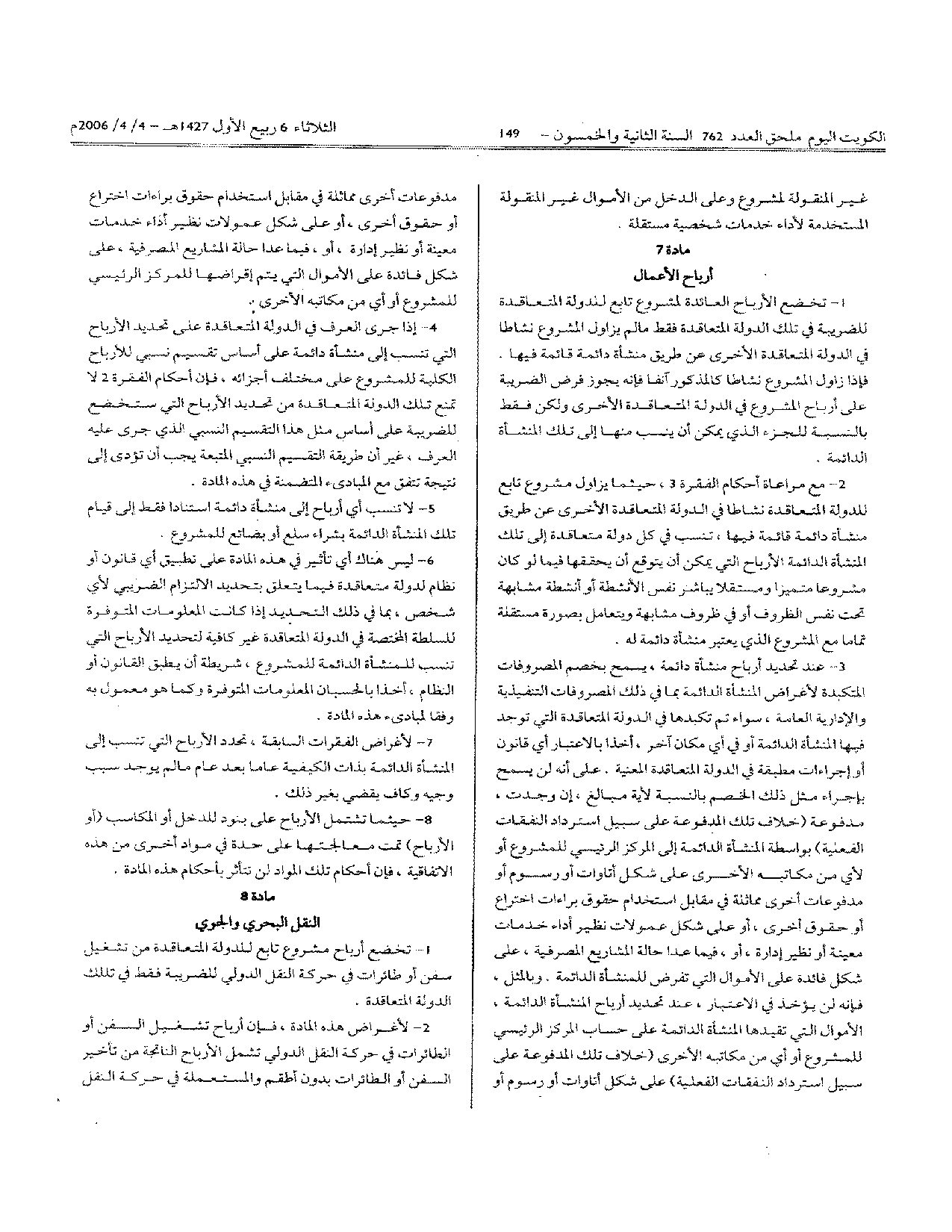 صفحة 5 من 13