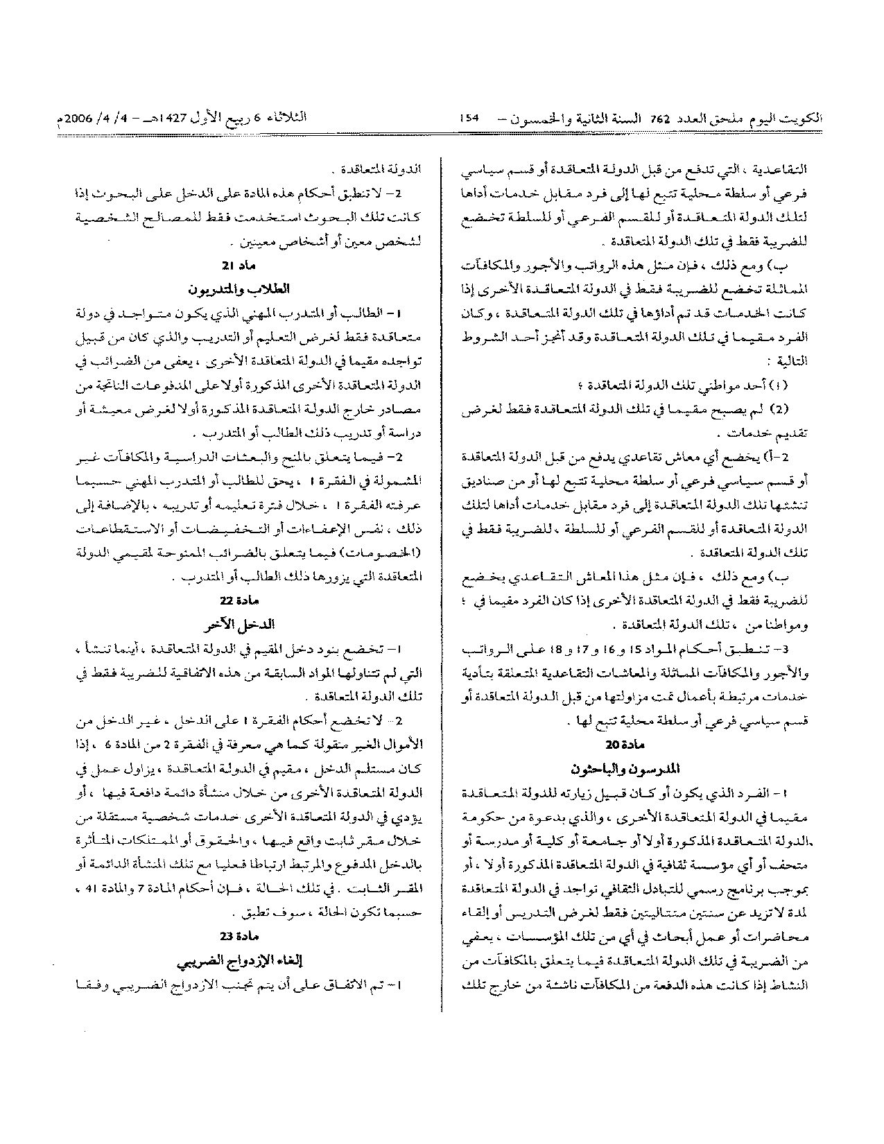 صفحة 10 من 13