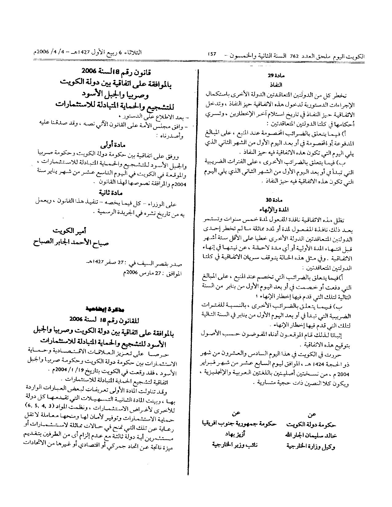 صفحة 13 من 13