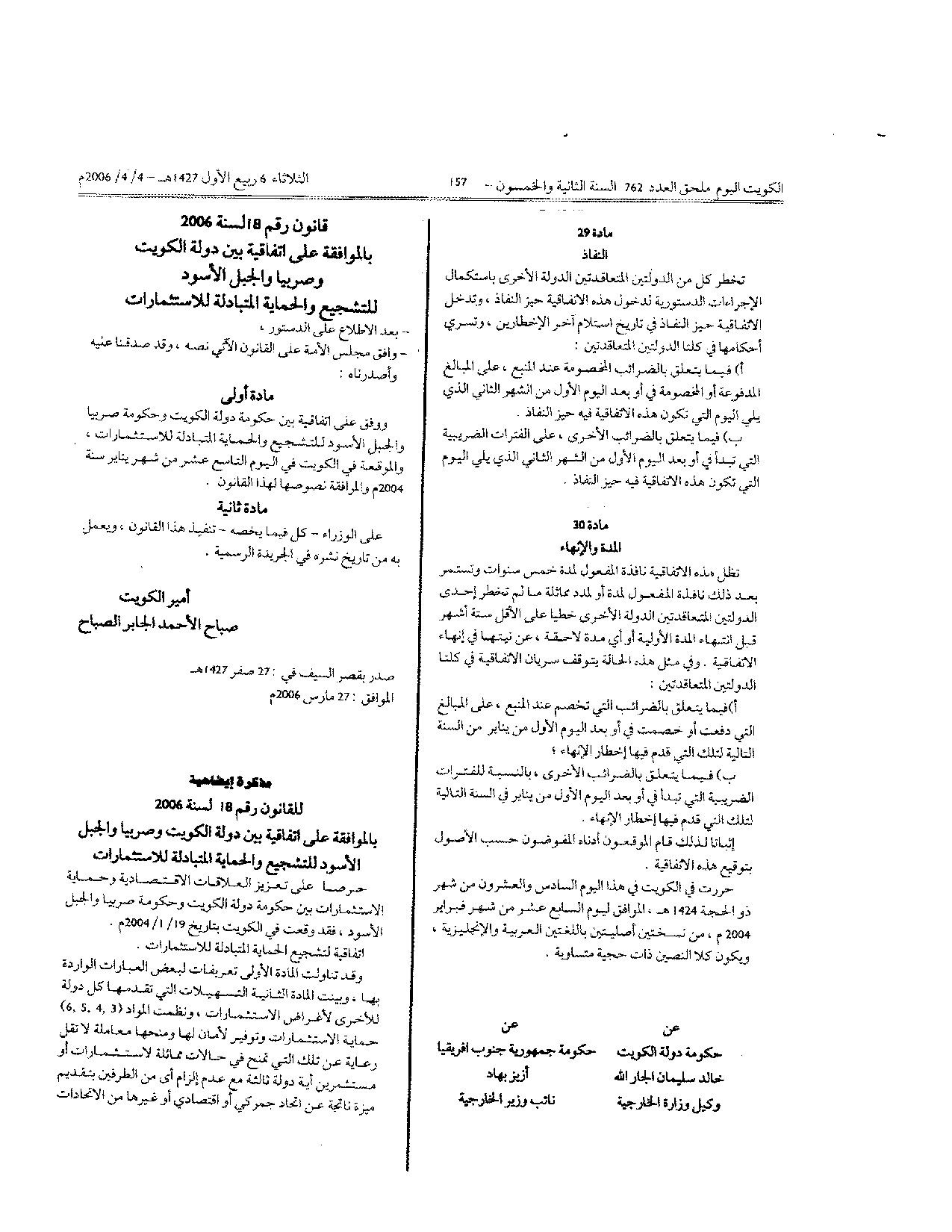 صفحة 1 من 15