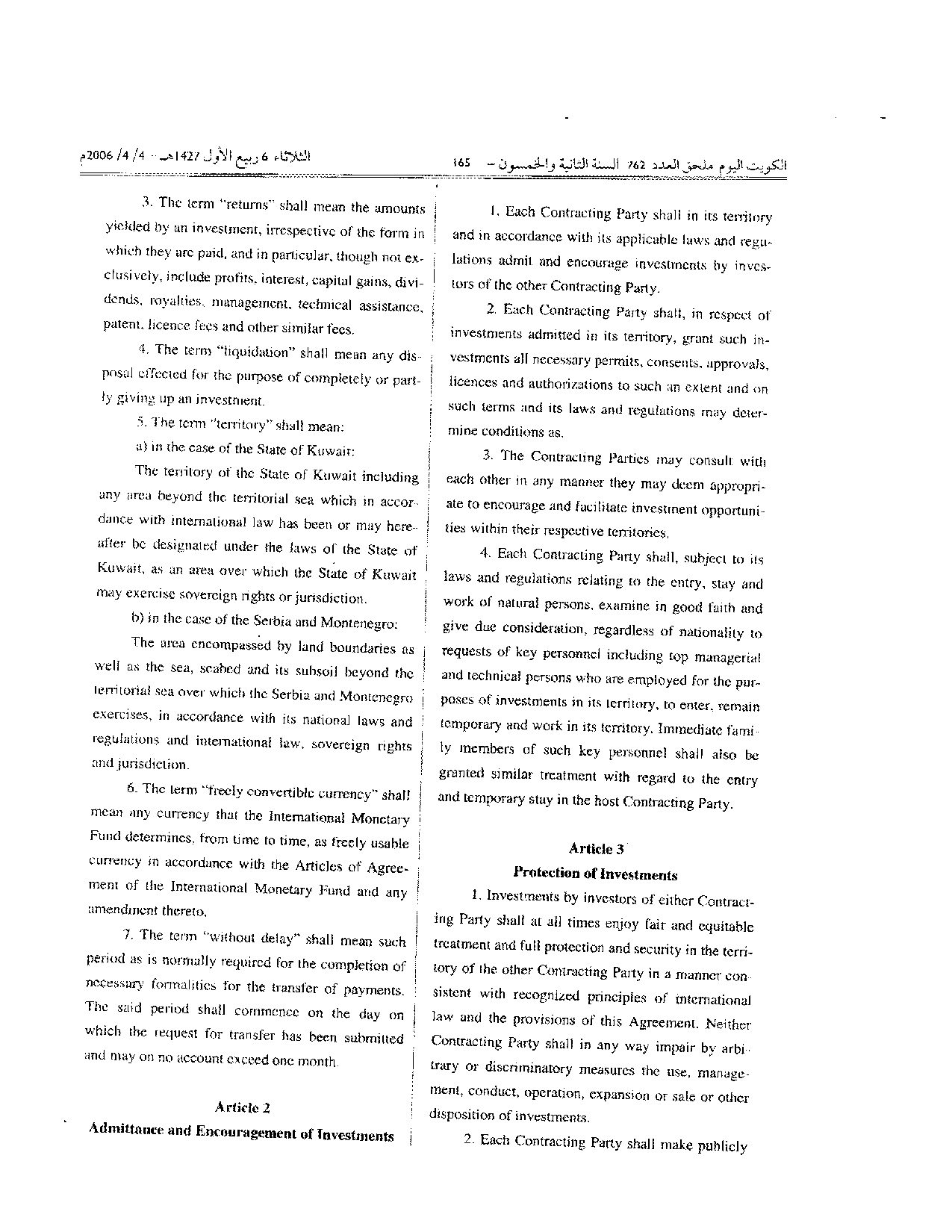 صفحة 9 من 15