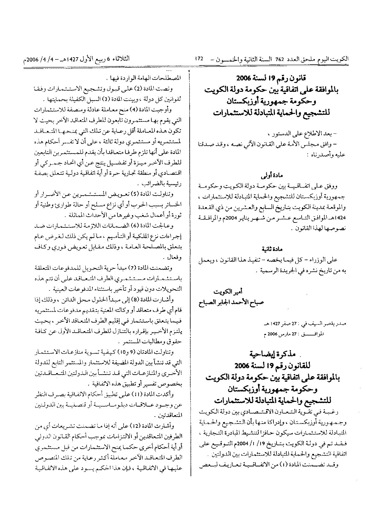صفحة 1 من 15
