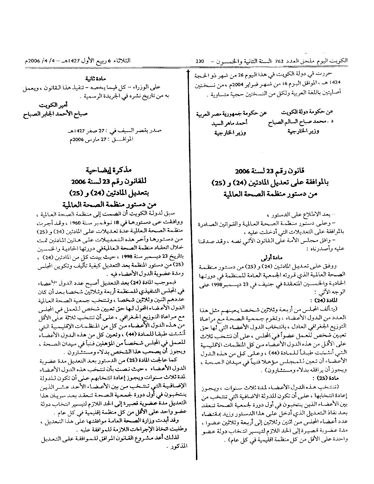 صفحة 1 من 1