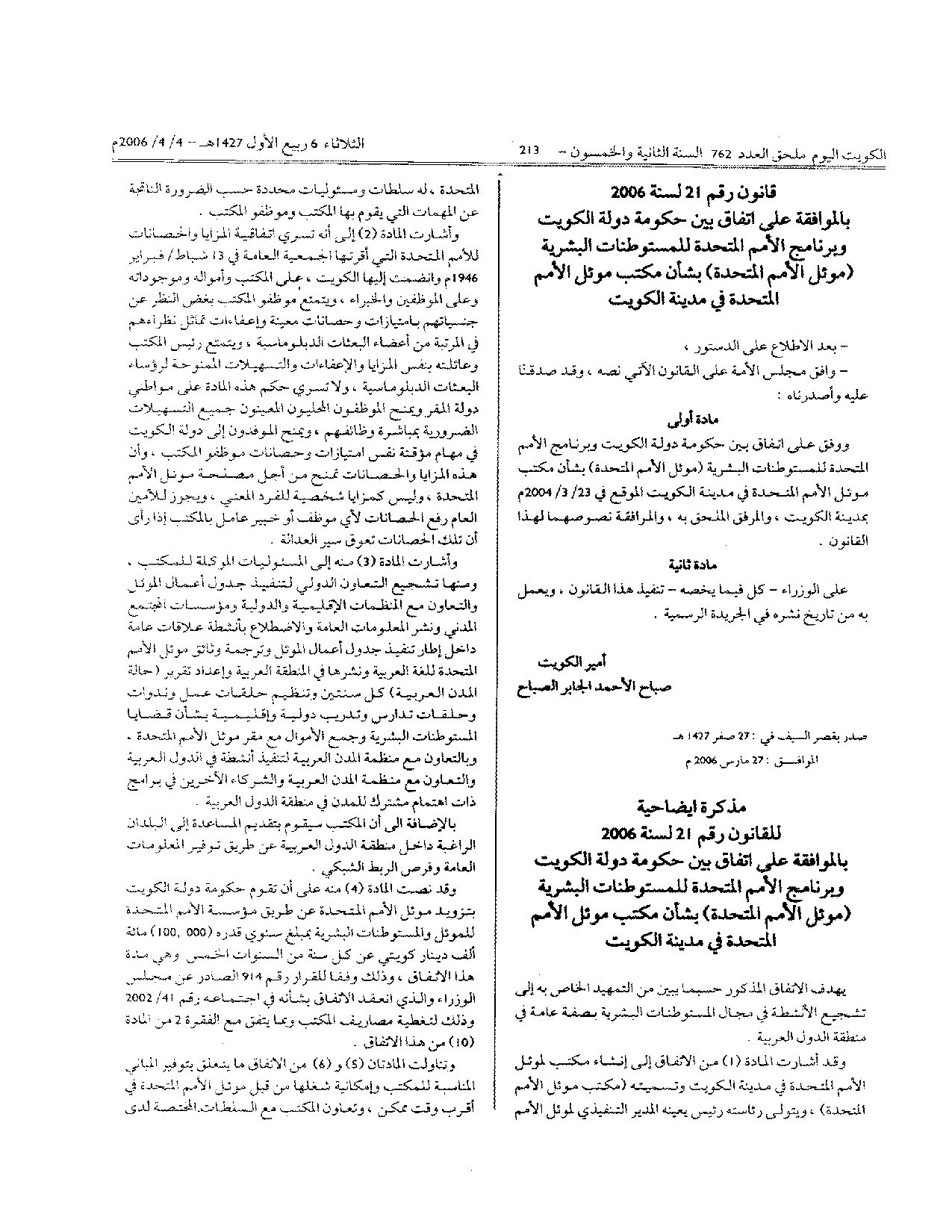 صفحة 1 من 5