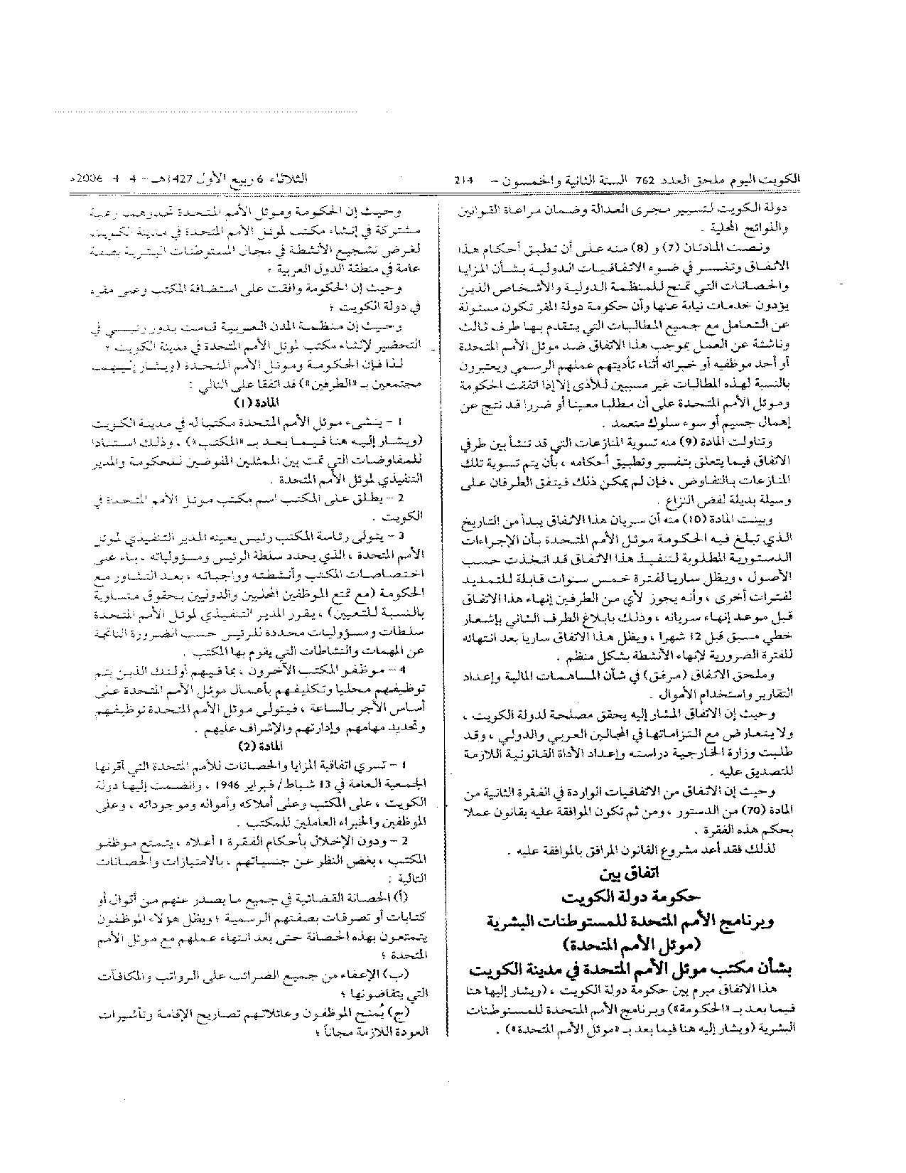 صفحة 2 من 5