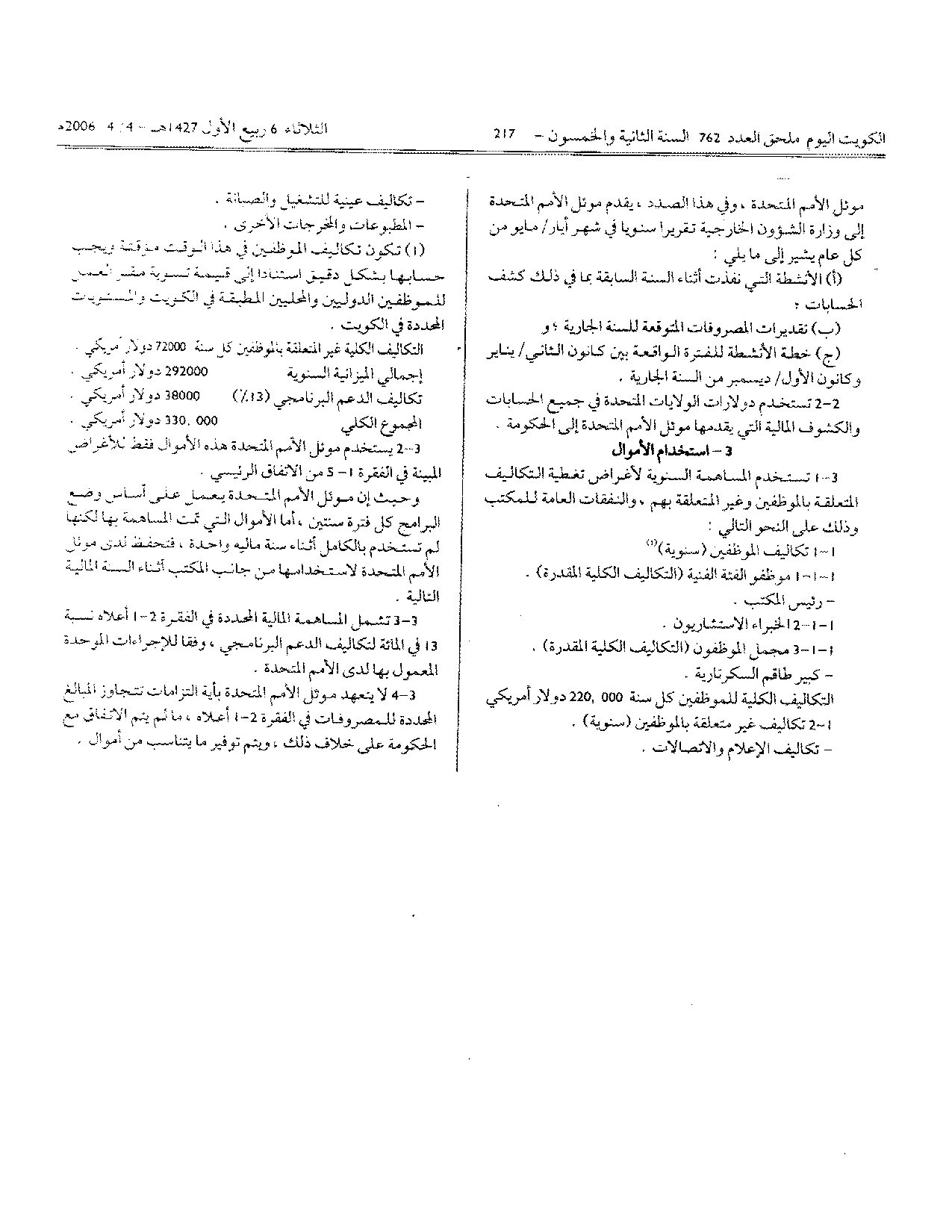 صفحة 5 من 5