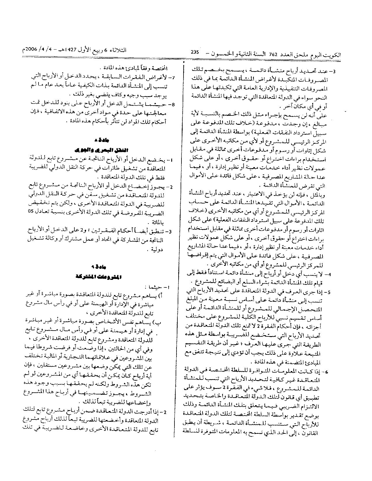 صفحة 5 من 26