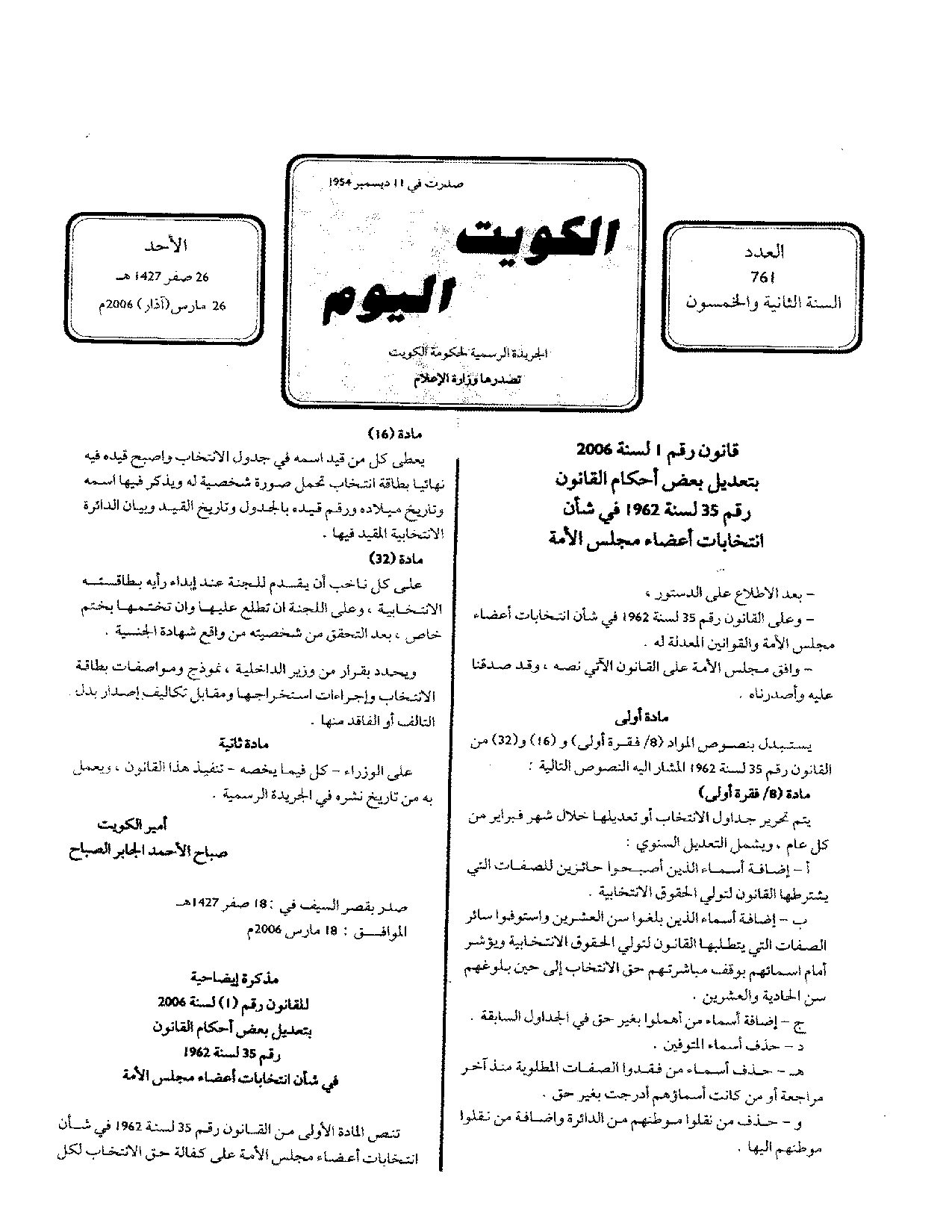 صفحة 1 من 2