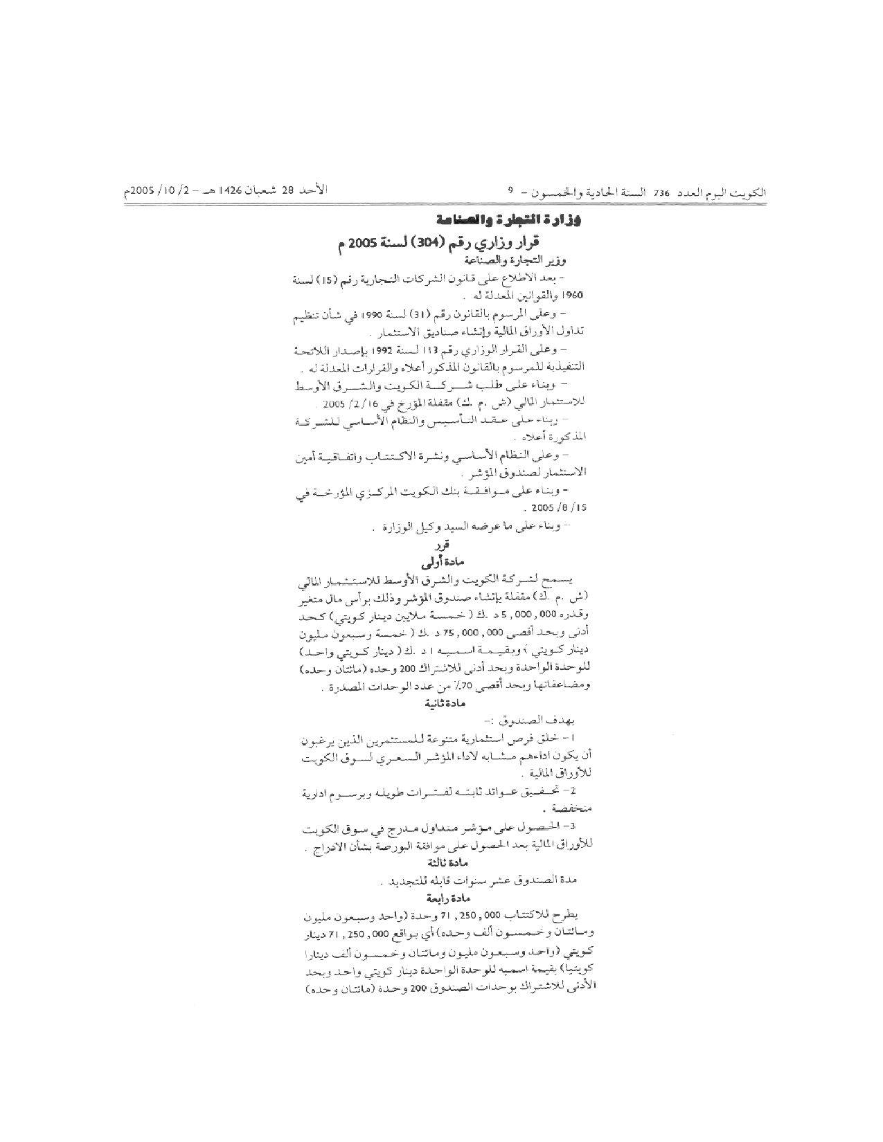 صفحة 1 من 2