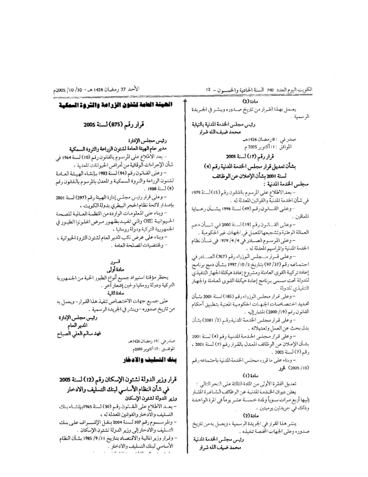 صفحة 1 من 4
