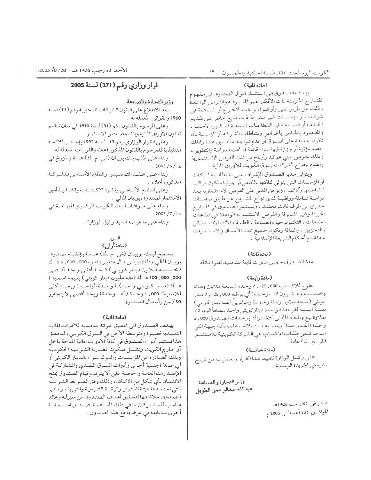 صفحة 1 من 2