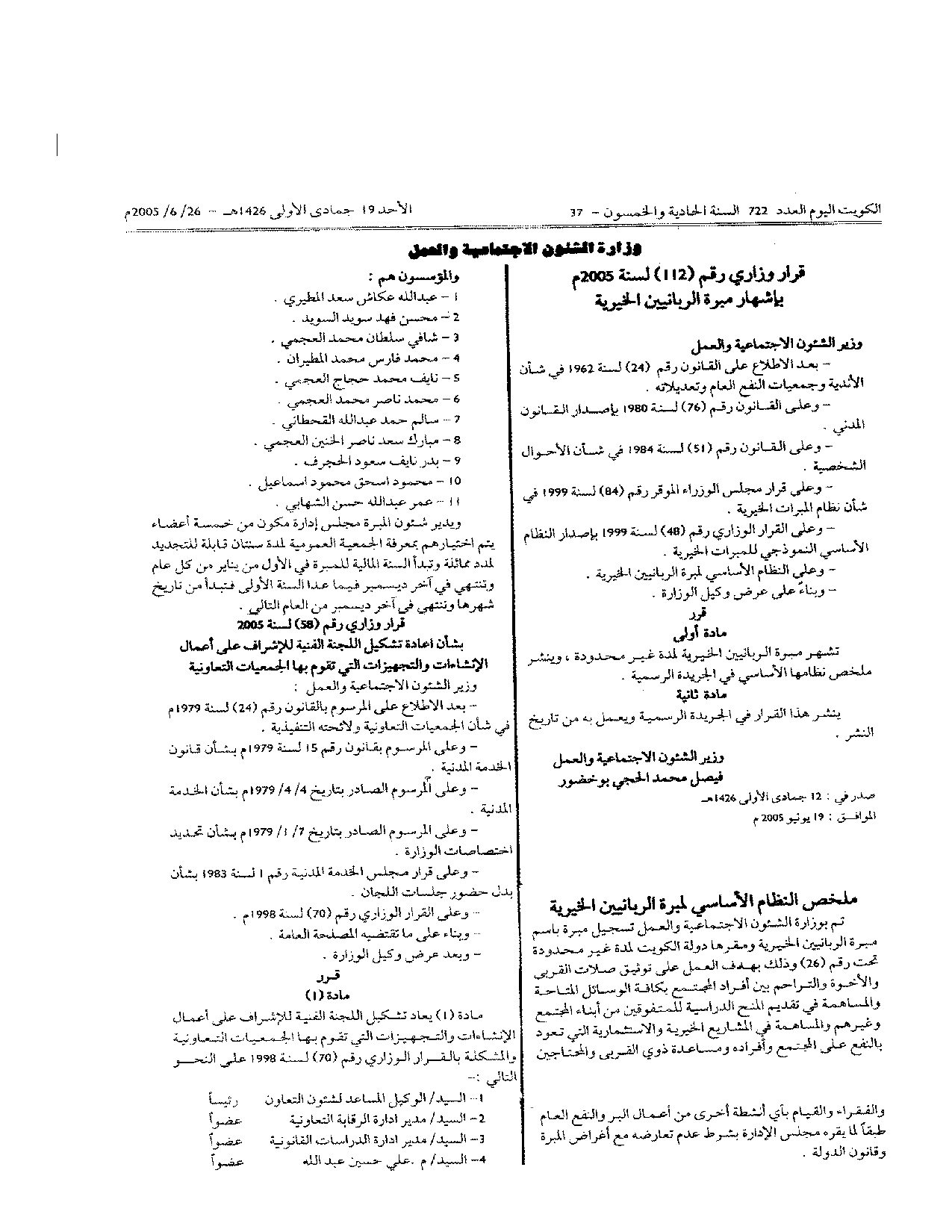 صفحة 1 من 2