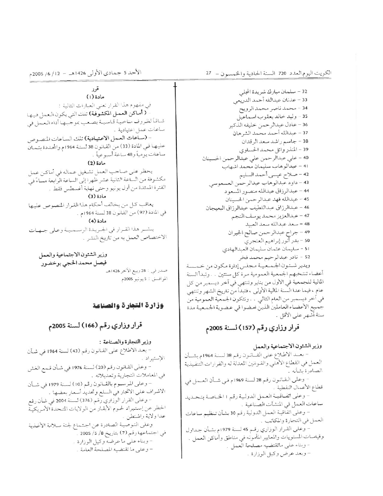 صفحة 1 من 1