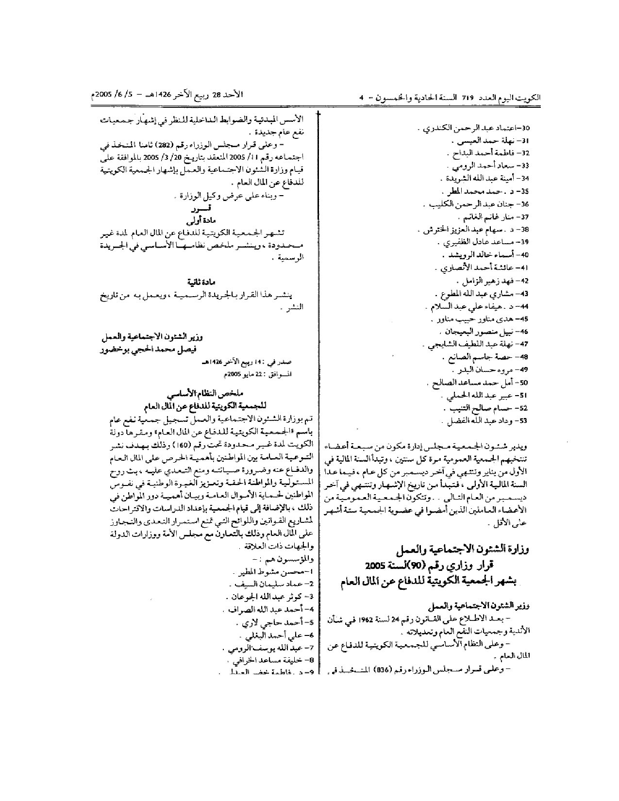 صفحة 1 من 2