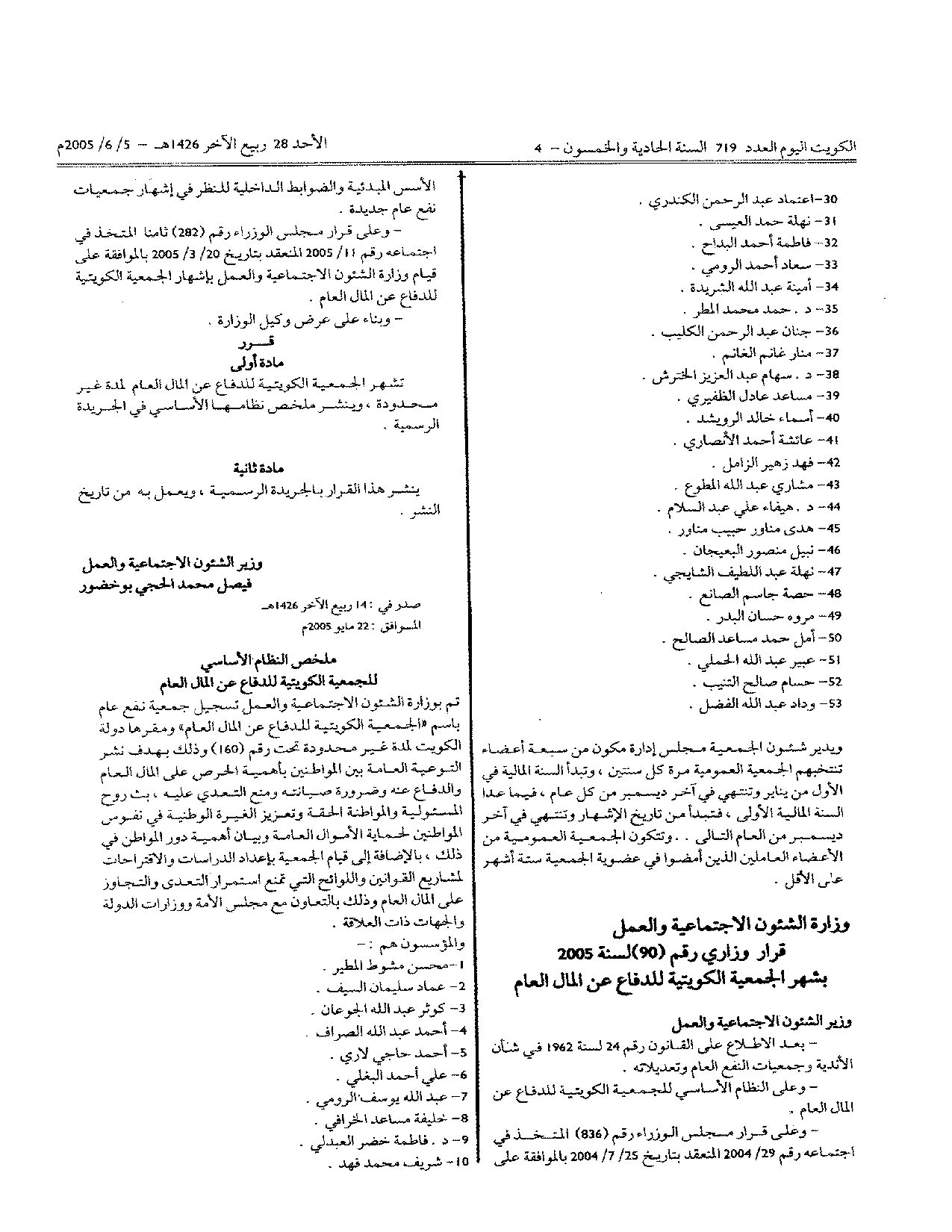 صفحة 1 من 3