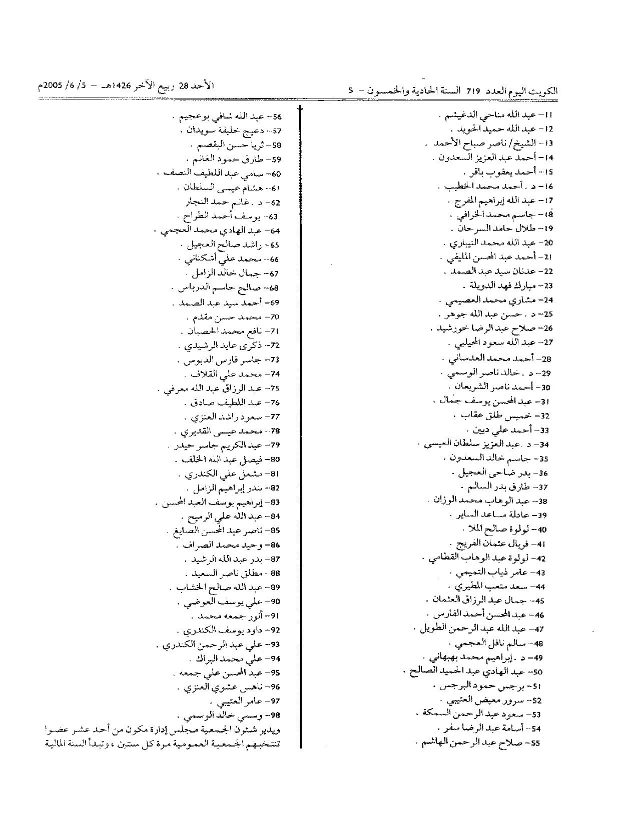 صفحة 2 من 3