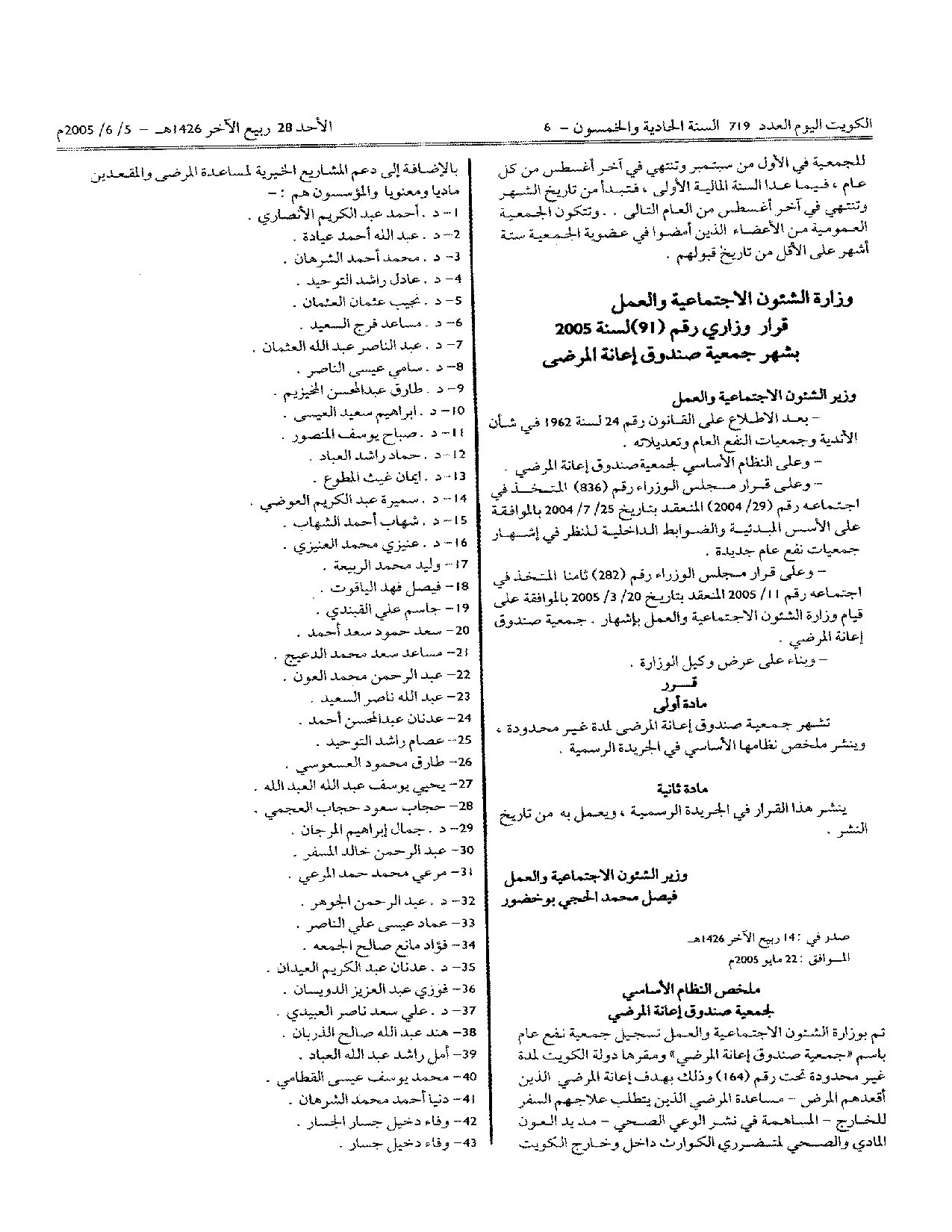 صفحة 3 من 3