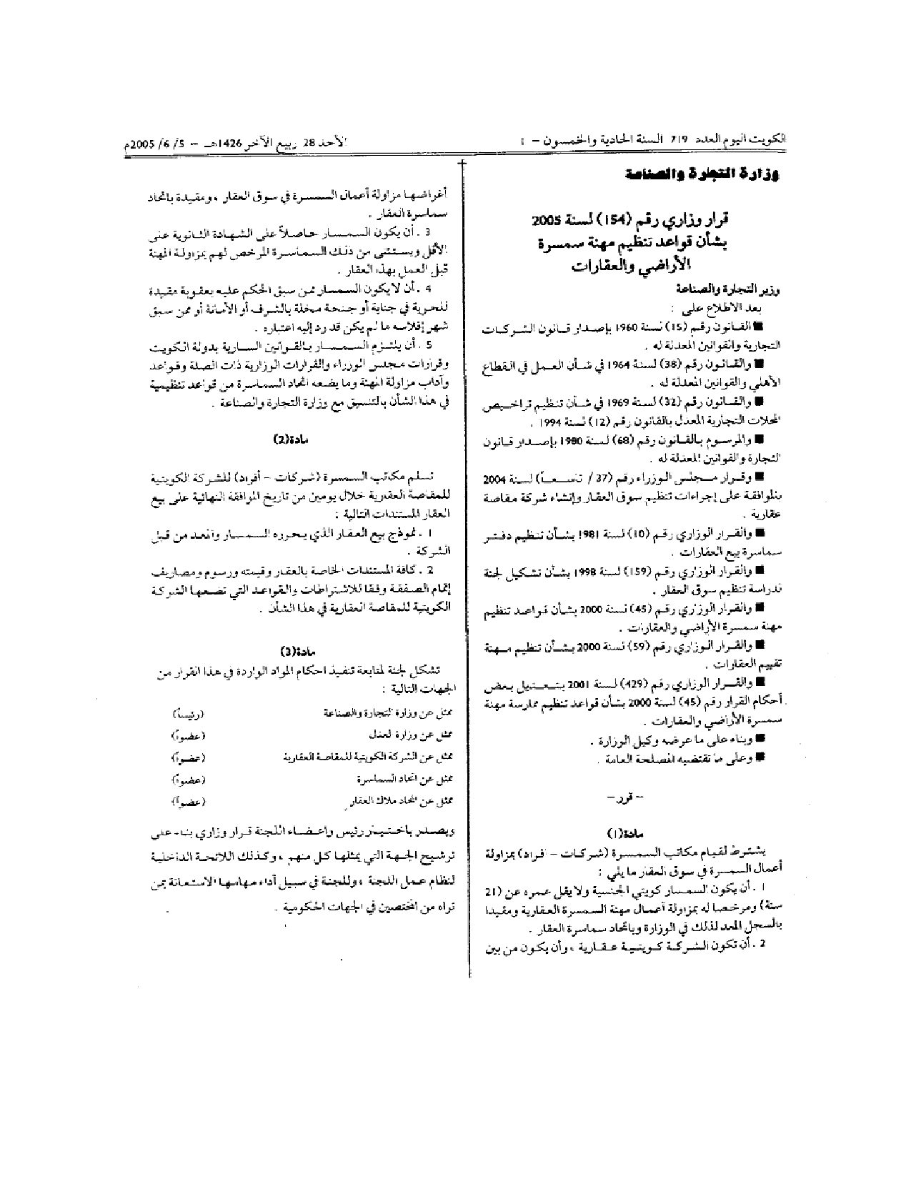 صفحة 1 من 2