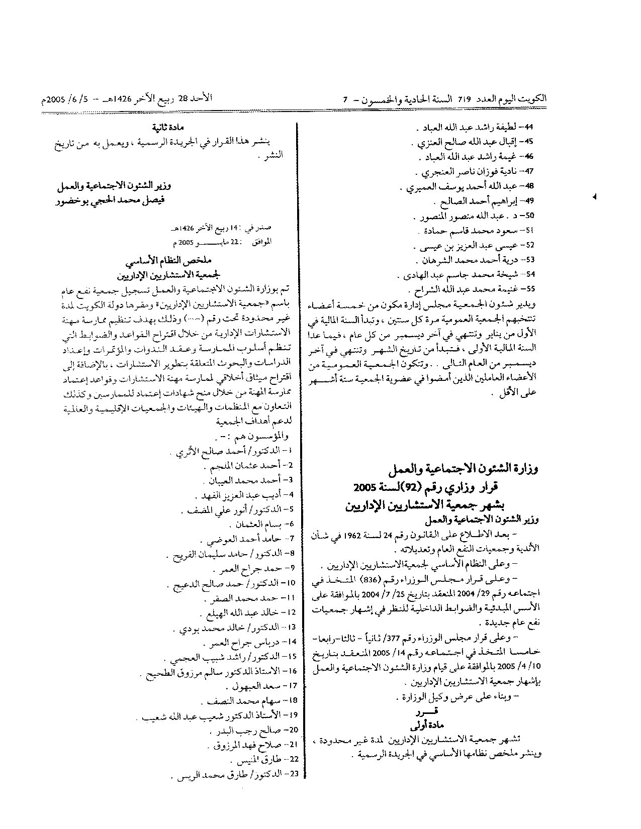 صفحة 1 من 2