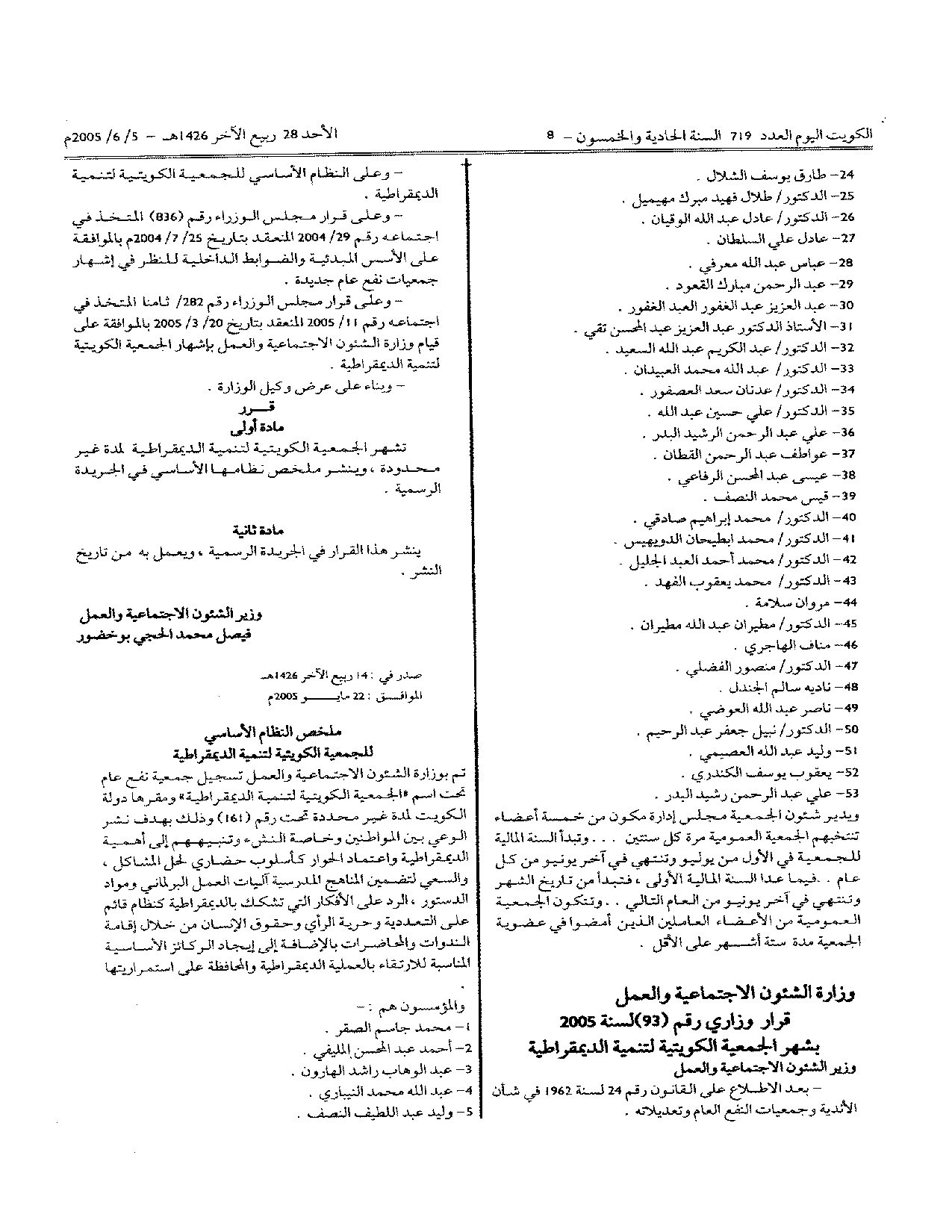 صفحة 2 من 2