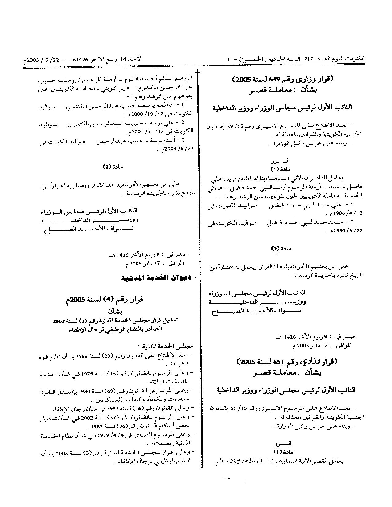 صفحة 1 من 2