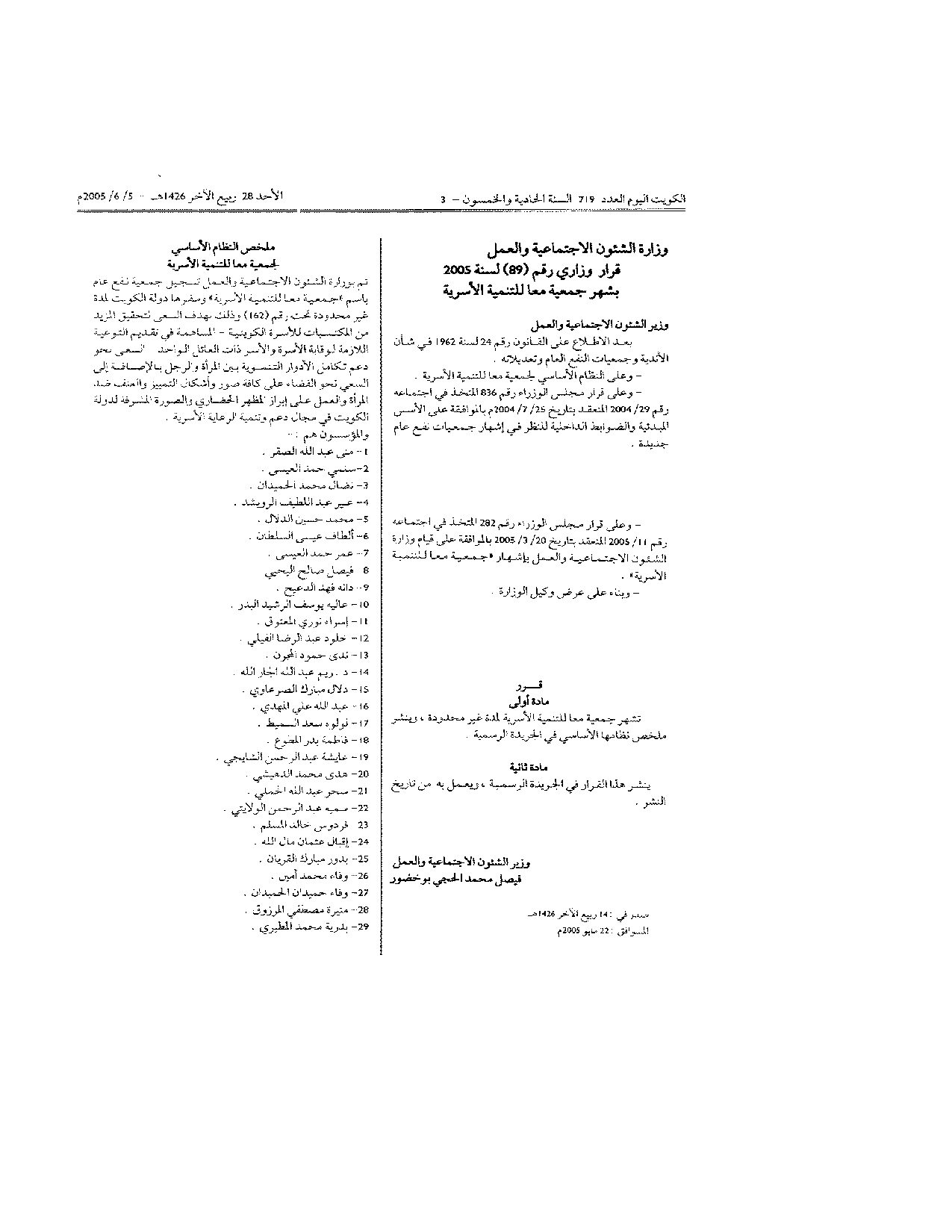 صفحة 1 من 2