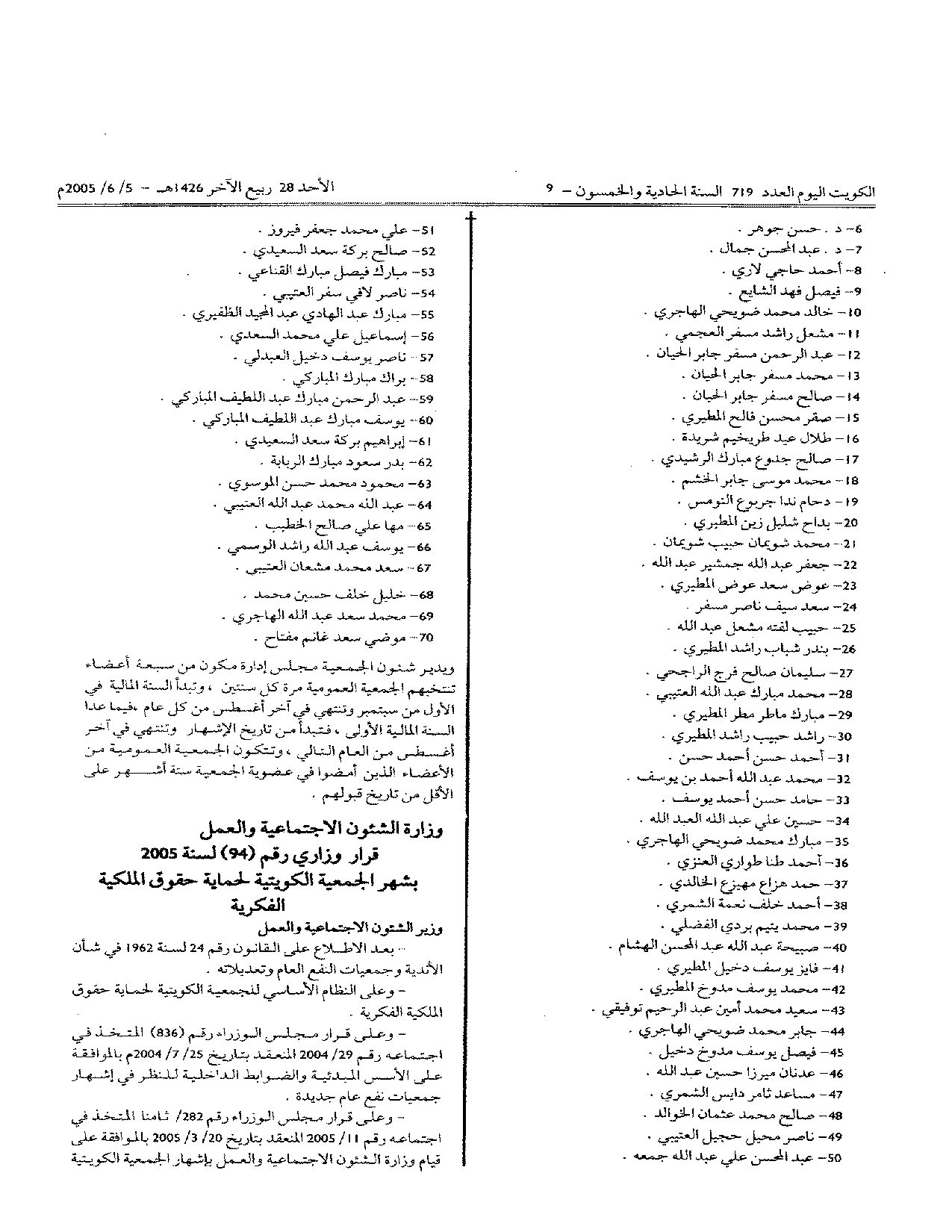 صفحة 1 من 2