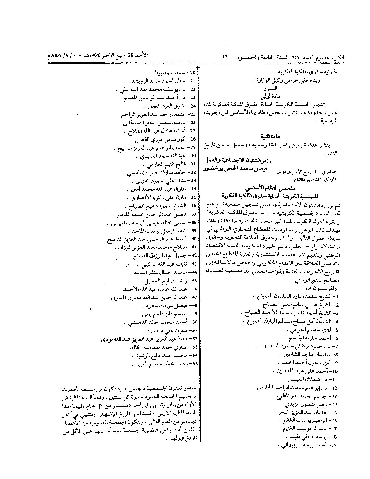 صفحة 2 من 2
