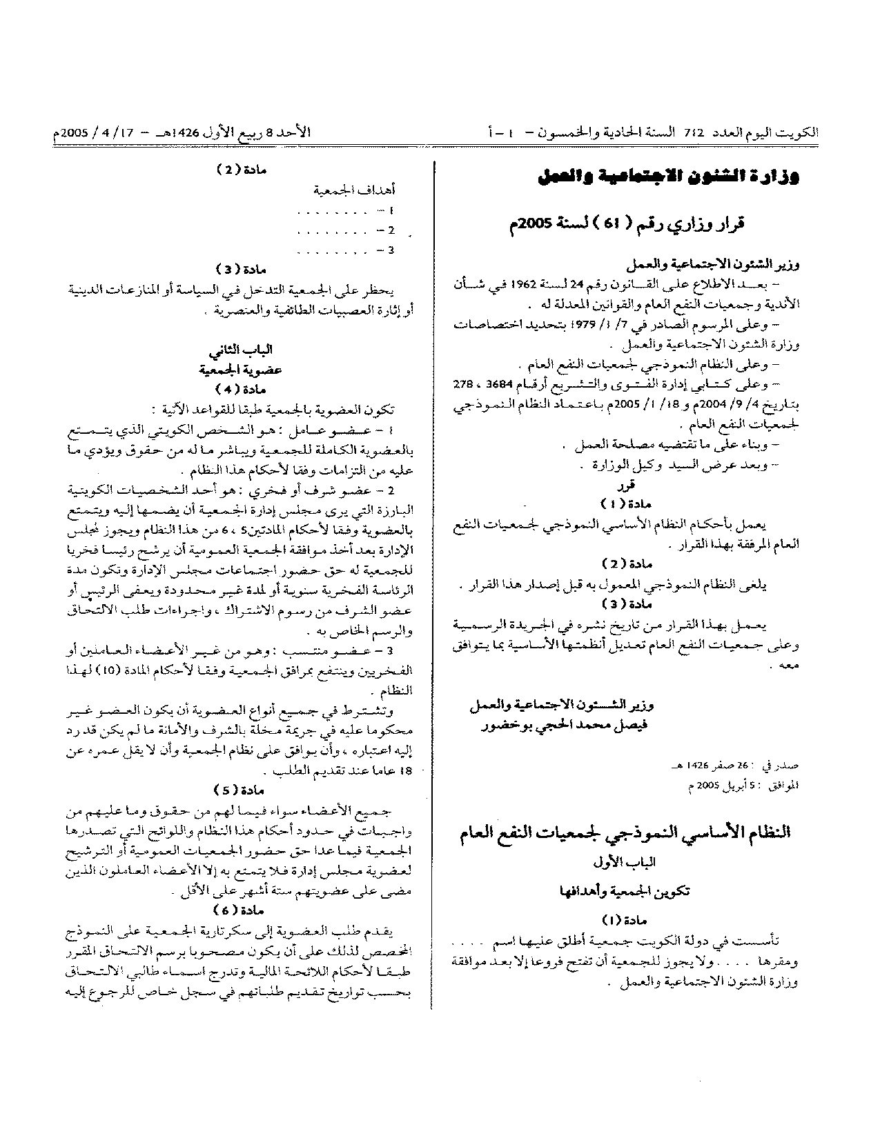 صفحة 1 من 10