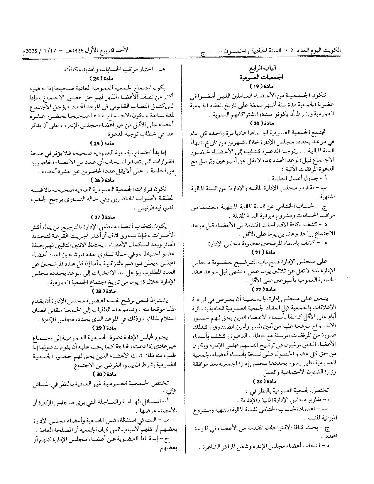 صفحة 3 من 10
